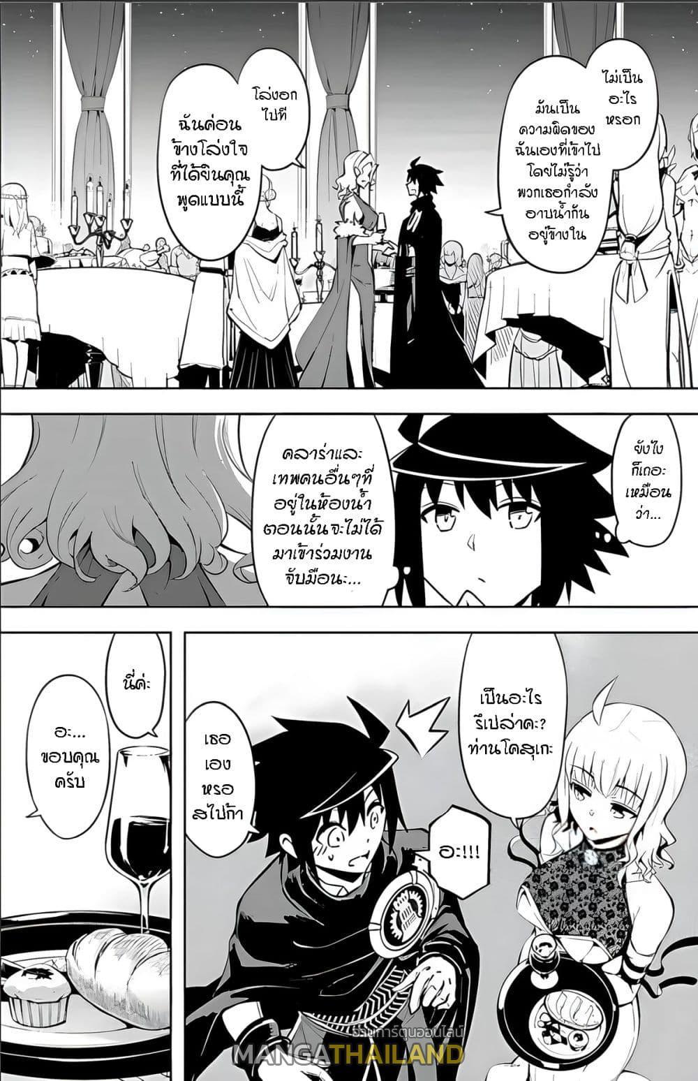 Doujin-Lc- อ่าน โดจิน มังฮวา เกาหลี ญี่ปุ่น จีน แปลไทย Tono no Kanri o Shite Miyou ตอนที่ 1 2 3 4 5 6 7 8 9 10 11 12 13 14 ฟรี ไม่มีโฆษณา อ่าน โดจิน Manhwa เกาหลี ญี่ปุ่น จีน เรามีครบ คัดมาให้เน้นๆ โดจิน 18+ รับประกันความฟินโดย  Doujin Lc