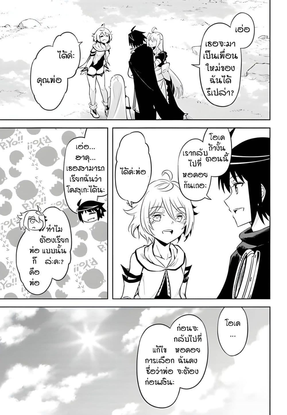 Doujin-Lc- อ่าน โดจิน มังฮวา เกาหลี ญี่ปุ่น จีน แปลไทย Tono no Kanri o Shite Miyou ตอนที่ 1 2 3 4 5 6 7 8 9 10 11 12 13 14 ฟรี ไม่มีโฆษณา อ่าน โดจิน Manhwa เกาหลี ญี่ปุ่น จีน เรามีครบ คัดมาให้เน้นๆ โดจิน 18+ รับประกันความฟินโดย  Doujin Lc