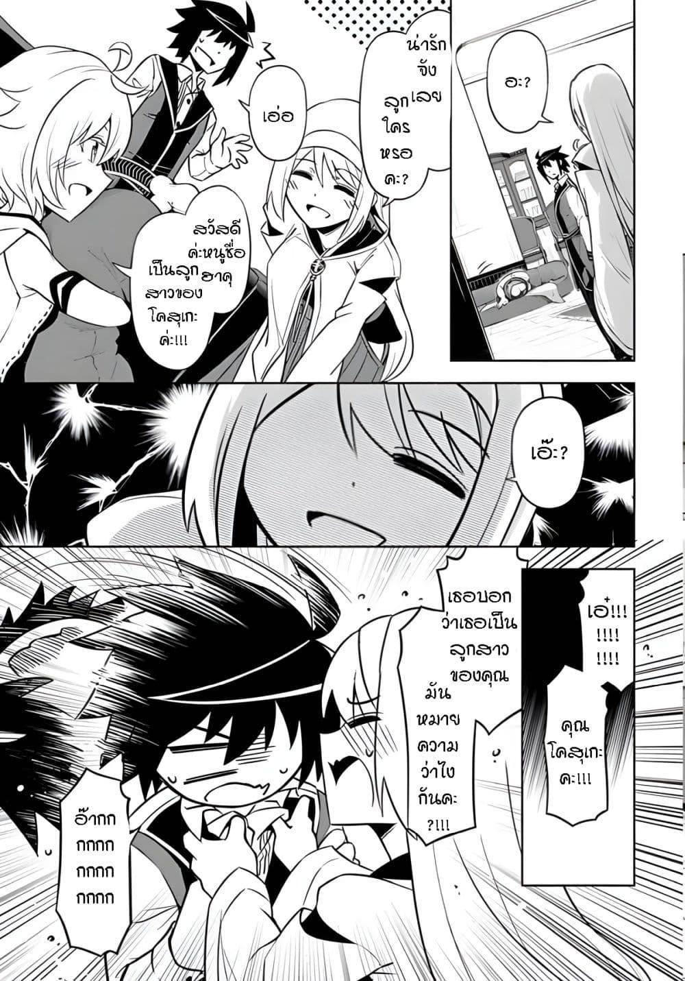 Doujin-Lc- อ่าน โดจิน มังฮวา เกาหลี ญี่ปุ่น จีน แปลไทย Tono no Kanri o Shite Miyou ตอนที่ 1 2 3 4 5 6 7 8 9 10 11 12 13 14 ฟรี ไม่มีโฆษณา อ่าน โดจิน Manhwa เกาหลี ญี่ปุ่น จีน เรามีครบ คัดมาให้เน้นๆ โดจิน 18+ รับประกันความฟินโดย  Doujin Lc