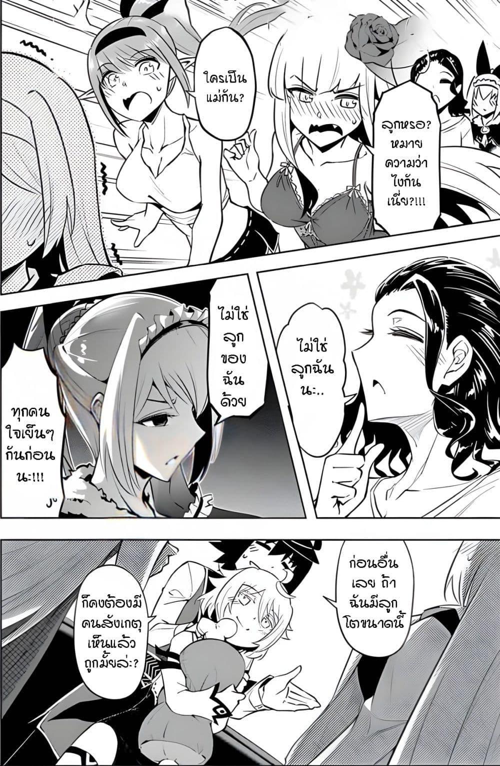 Doujin-Lc- อ่าน โดจิน มังฮวา เกาหลี ญี่ปุ่น จีน แปลไทย Tono no Kanri o Shite Miyou ตอนที่ 1 2 3 4 5 6 7 8 9 10 11 12 13 14 ฟรี ไม่มีโฆษณา อ่าน โดจิน Manhwa เกาหลี ญี่ปุ่น จีน เรามีครบ คัดมาให้เน้นๆ โดจิน 18+ รับประกันความฟินโดย  Doujin Lc