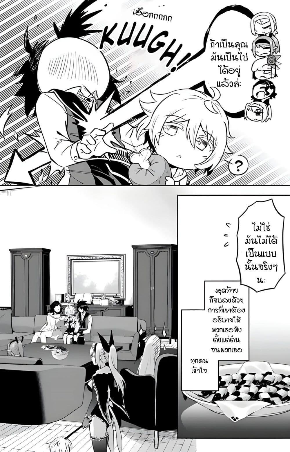 Doujin-Lc- อ่าน โดจิน มังฮวา เกาหลี ญี่ปุ่น จีน แปลไทย Tono no Kanri o Shite Miyou ตอนที่ 1 2 3 4 5 6 7 8 9 10 11 12 13 14 ฟรี ไม่มีโฆษณา อ่าน โดจิน Manhwa เกาหลี ญี่ปุ่น จีน เรามีครบ คัดมาให้เน้นๆ โดจิน 18+ รับประกันความฟินโดย  Doujin Lc