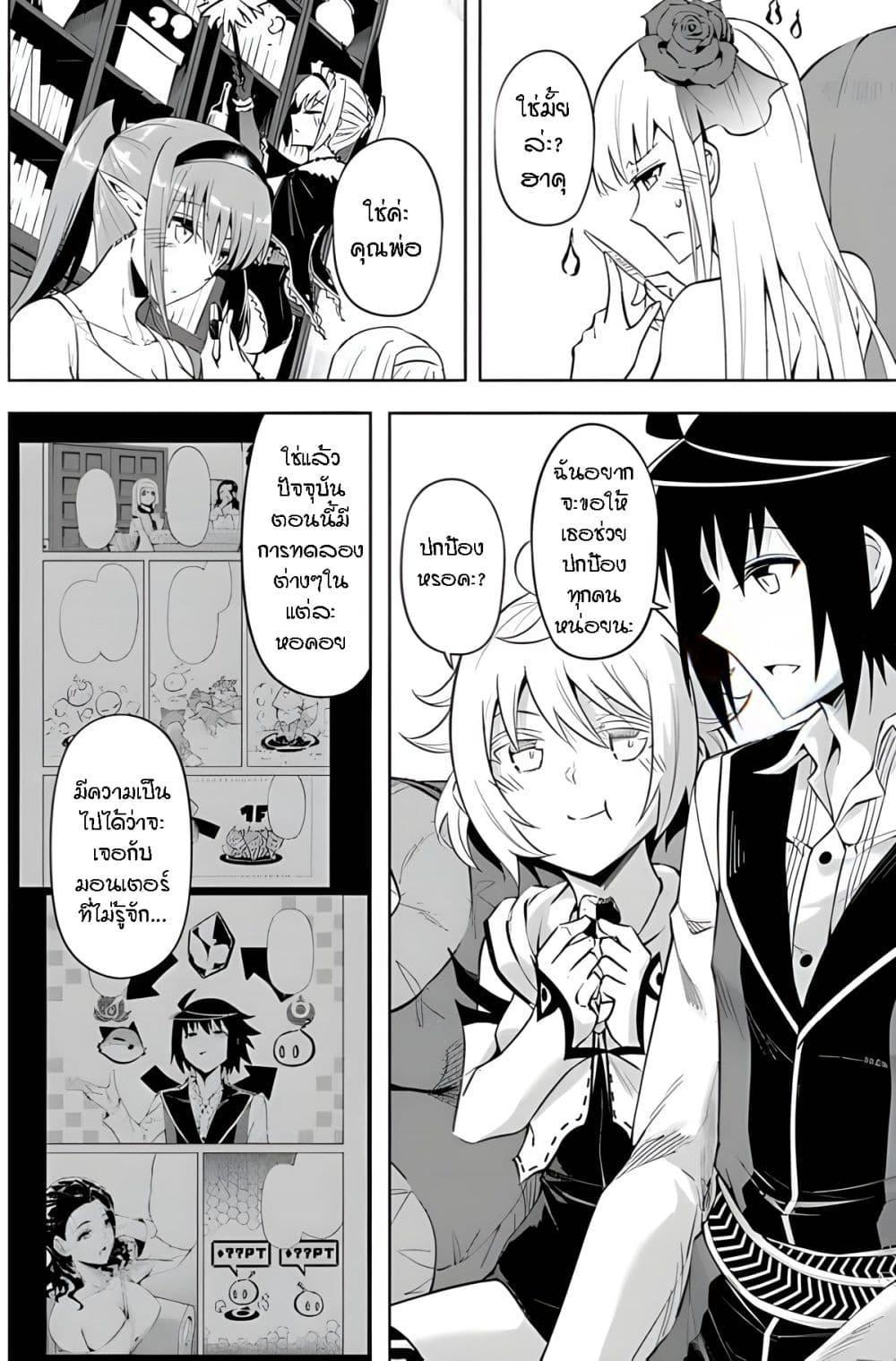Doujin-Lc- อ่าน โดจิน มังฮวา เกาหลี ญี่ปุ่น จีน แปลไทย Tono no Kanri o Shite Miyou ตอนที่ 1 2 3 4 5 6 7 8 9 10 11 12 13 14 ฟรี ไม่มีโฆษณา อ่าน โดจิน Manhwa เกาหลี ญี่ปุ่น จีน เรามีครบ คัดมาให้เน้นๆ โดจิน 18+ รับประกันความฟินโดย  Doujin Lc