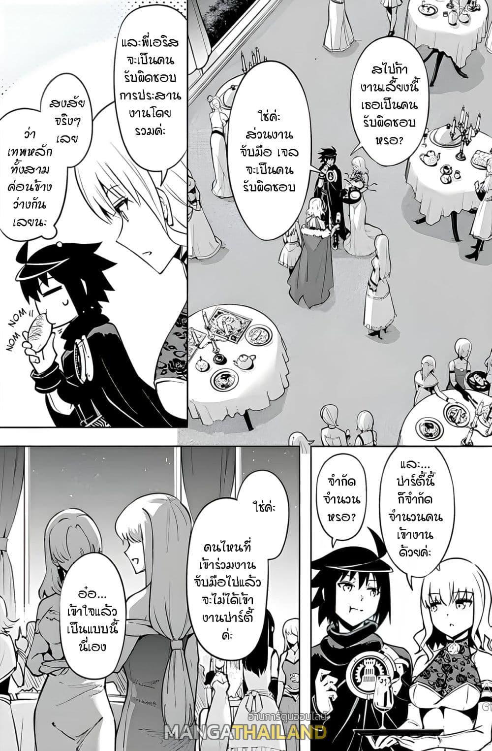 Doujin-Lc- อ่าน โดจิน มังฮวา เกาหลี ญี่ปุ่น จีน แปลไทย Tono no Kanri o Shite Miyou ตอนที่ 1 2 3 4 5 6 7 8 9 10 11 12 13 14 ฟรี ไม่มีโฆษณา อ่าน โดจิน Manhwa เกาหลี ญี่ปุ่น จีน เรามีครบ คัดมาให้เน้นๆ โดจิน 18+ รับประกันความฟินโดย  Doujin Lc