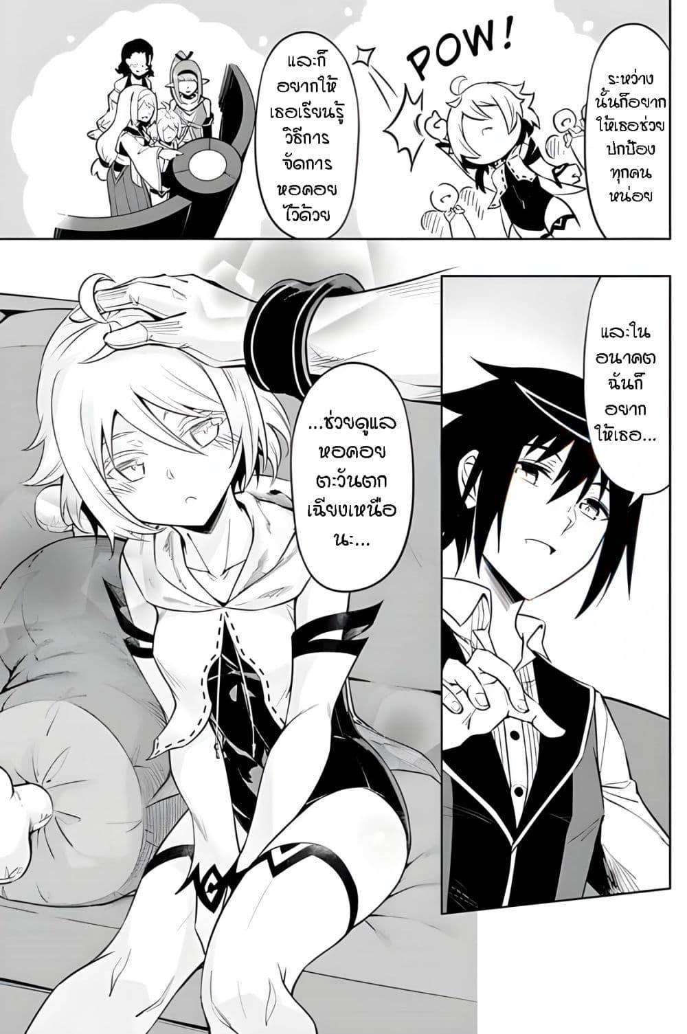 Doujin-Lc- อ่าน โดจิน มังฮวา เกาหลี ญี่ปุ่น จีน แปลไทย Tono no Kanri o Shite Miyou ตอนที่ 1 2 3 4 5 6 7 8 9 10 11 12 13 14 ฟรี ไม่มีโฆษณา อ่าน โดจิน Manhwa เกาหลี ญี่ปุ่น จีน เรามีครบ คัดมาให้เน้นๆ โดจิน 18+ รับประกันความฟินโดย  Doujin Lc