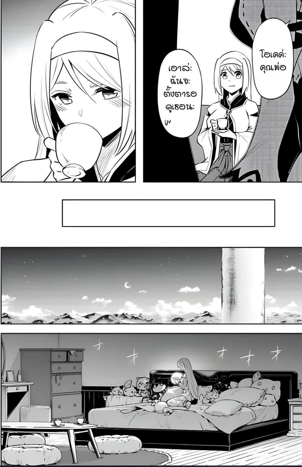 Doujin-Lc- อ่าน โดจิน มังฮวา เกาหลี ญี่ปุ่น จีน แปลไทย Tono no Kanri o Shite Miyou ตอนที่ 1 2 3 4 5 6 7 8 9 10 11 12 13 14 ฟรี ไม่มีโฆษณา อ่าน โดจิน Manhwa เกาหลี ญี่ปุ่น จีน เรามีครบ คัดมาให้เน้นๆ โดจิน 18+ รับประกันความฟินโดย  Doujin Lc