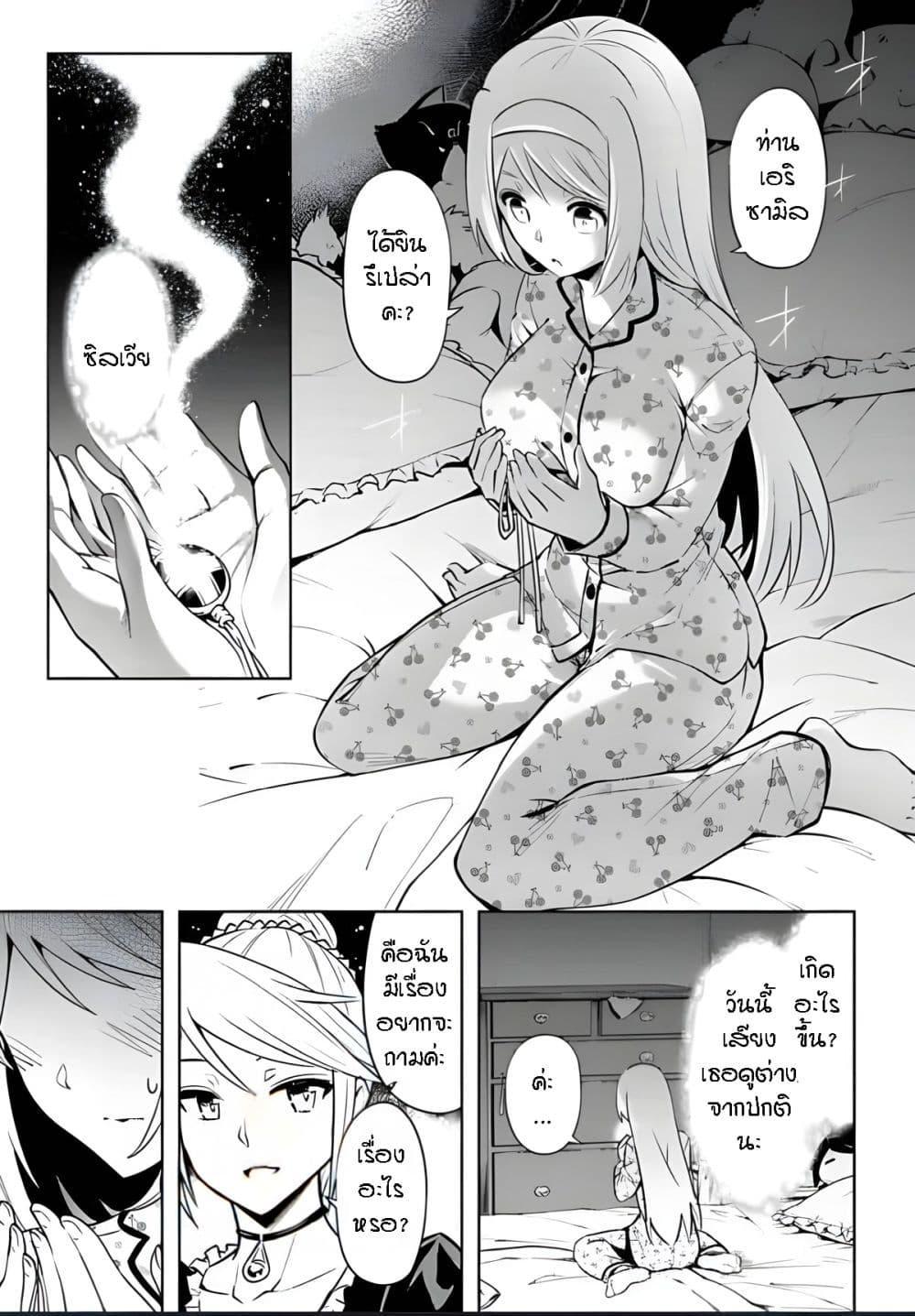 Doujin-Lc- อ่าน โดจิน มังฮวา เกาหลี ญี่ปุ่น จีน แปลไทย Tono no Kanri o Shite Miyou ตอนที่ 1 2 3 4 5 6 7 8 9 10 11 12 13 14 ฟรี ไม่มีโฆษณา อ่าน โดจิน Manhwa เกาหลี ญี่ปุ่น จีน เรามีครบ คัดมาให้เน้นๆ โดจิน 18+ รับประกันความฟินโดย  Doujin Lc