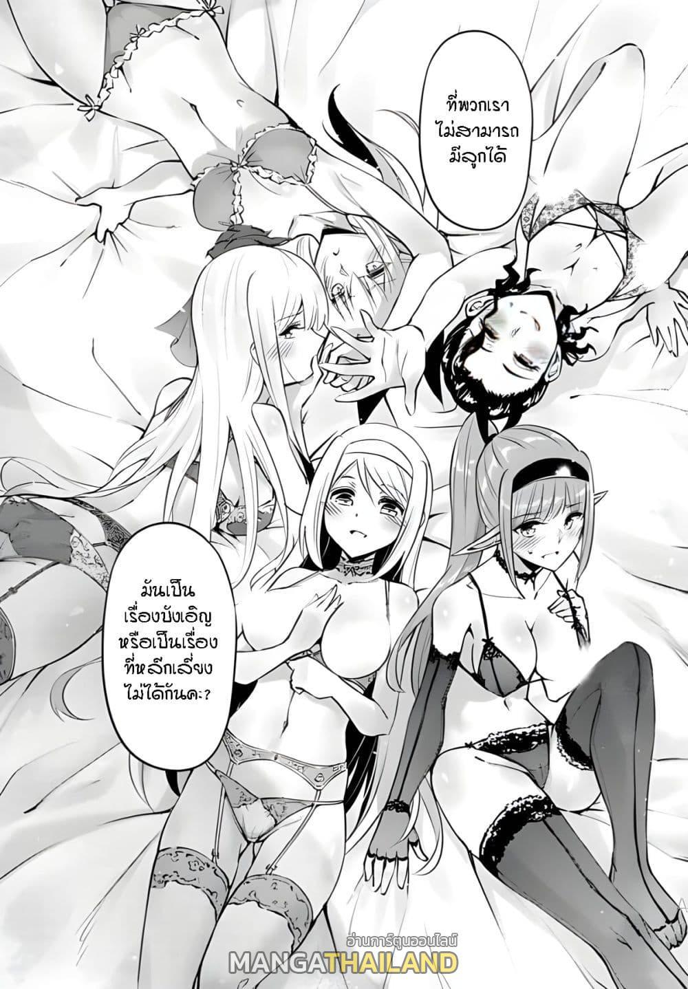 Doujin-Lc- อ่าน โดจิน มังฮวา เกาหลี ญี่ปุ่น จีน แปลไทย Tono no Kanri o Shite Miyou ตอนที่ 1 2 3 4 5 6 7 8 9 10 11 12 13 14 ฟรี ไม่มีโฆษณา อ่าน โดจิน Manhwa เกาหลี ญี่ปุ่น จีน เรามีครบ คัดมาให้เน้นๆ โดจิน 18+ รับประกันความฟินโดย  Doujin Lc