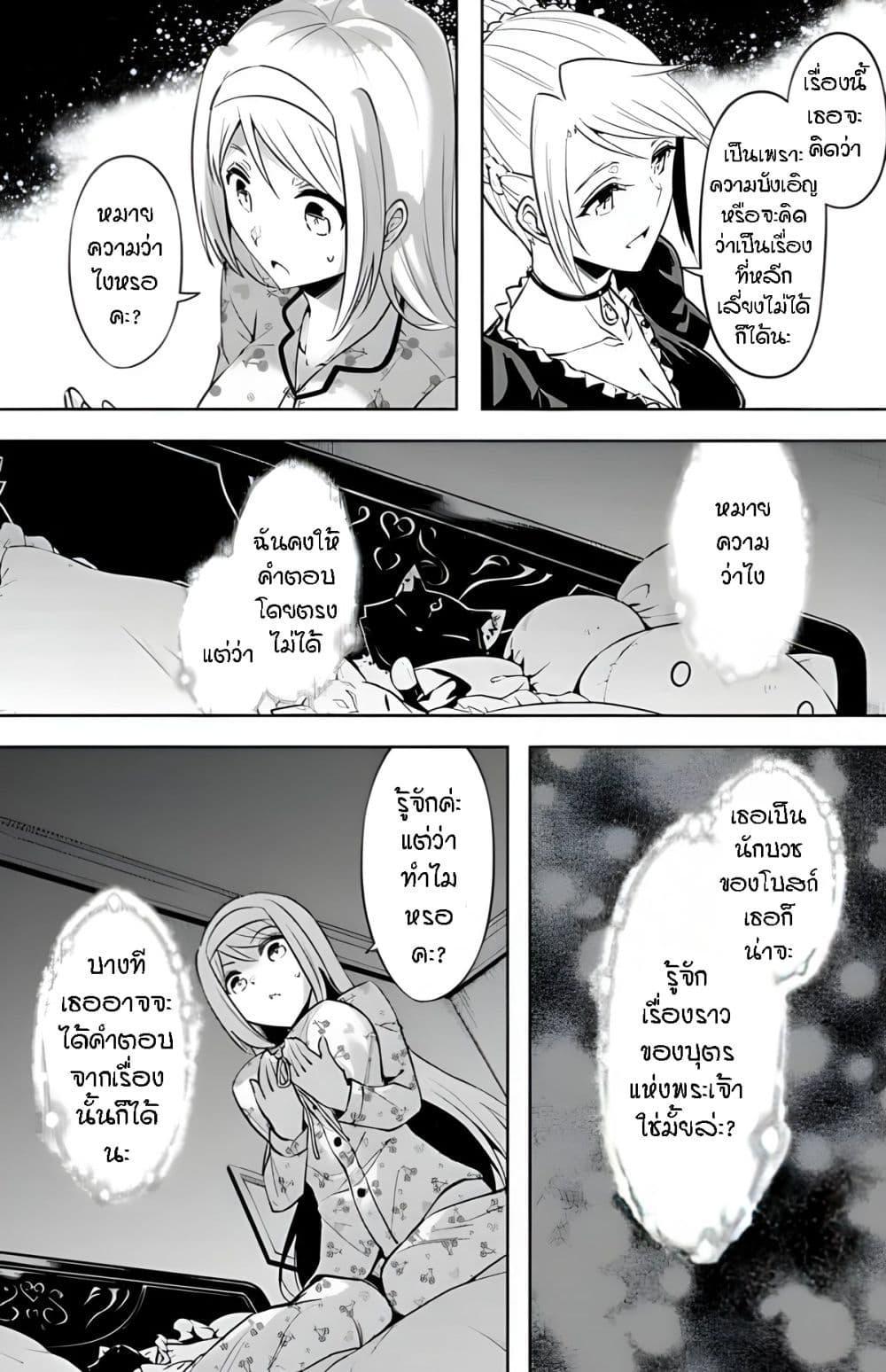 Doujin-Lc- อ่าน โดจิน มังฮวา เกาหลี ญี่ปุ่น จีน แปลไทย Tono no Kanri o Shite Miyou ตอนที่ 1 2 3 4 5 6 7 8 9 10 11 12 13 14 ฟรี ไม่มีโฆษณา อ่าน โดจิน Manhwa เกาหลี ญี่ปุ่น จีน เรามีครบ คัดมาให้เน้นๆ โดจิน 18+ รับประกันความฟินโดย  Doujin Lc