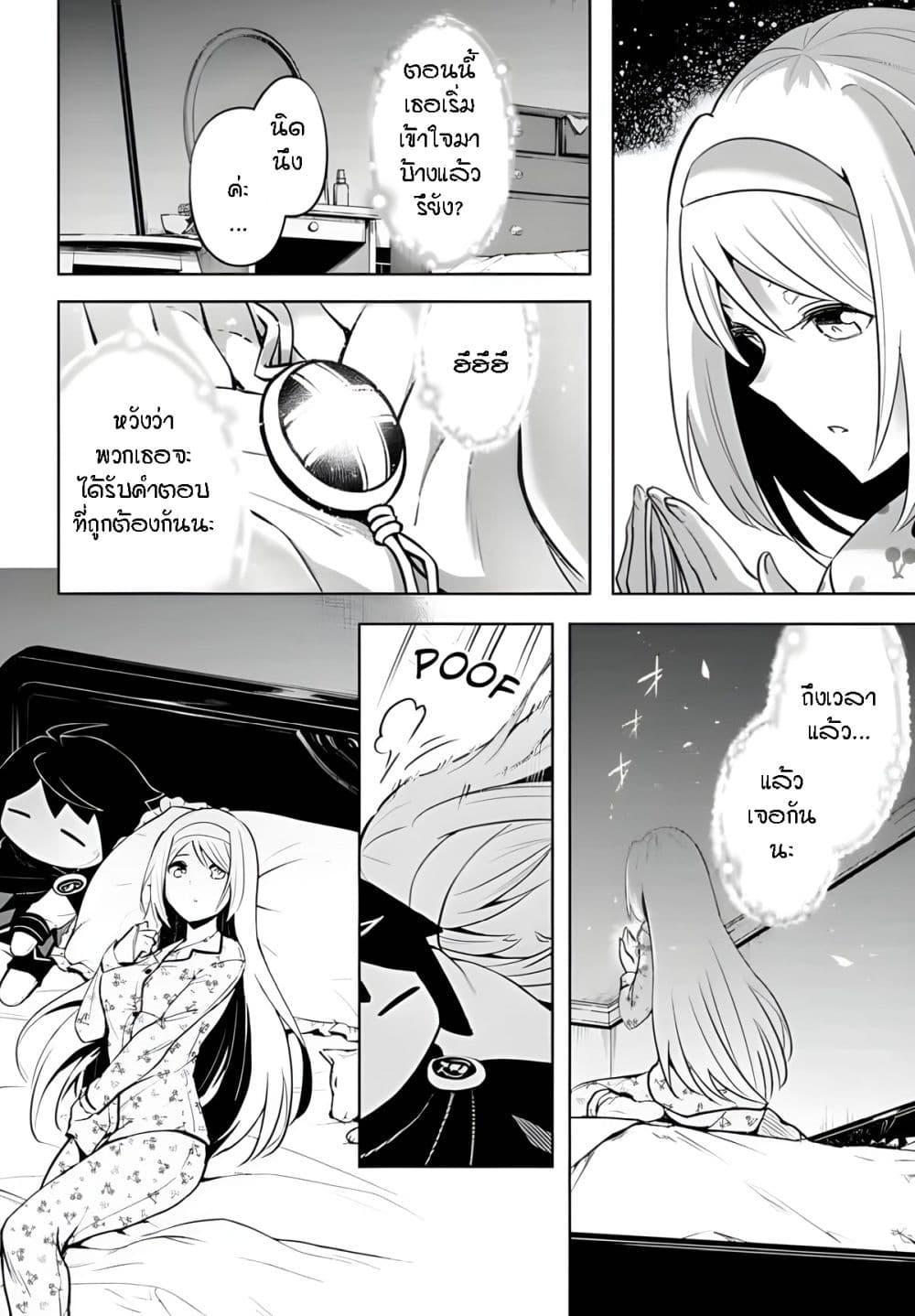 Doujin-Lc- อ่าน โดจิน มังฮวา เกาหลี ญี่ปุ่น จีน แปลไทย Tono no Kanri o Shite Miyou ตอนที่ 1 2 3 4 5 6 7 8 9 10 11 12 13 14 ฟรี ไม่มีโฆษณา อ่าน โดจิน Manhwa เกาหลี ญี่ปุ่น จีน เรามีครบ คัดมาให้เน้นๆ โดจิน 18+ รับประกันความฟินโดย  Doujin Lc