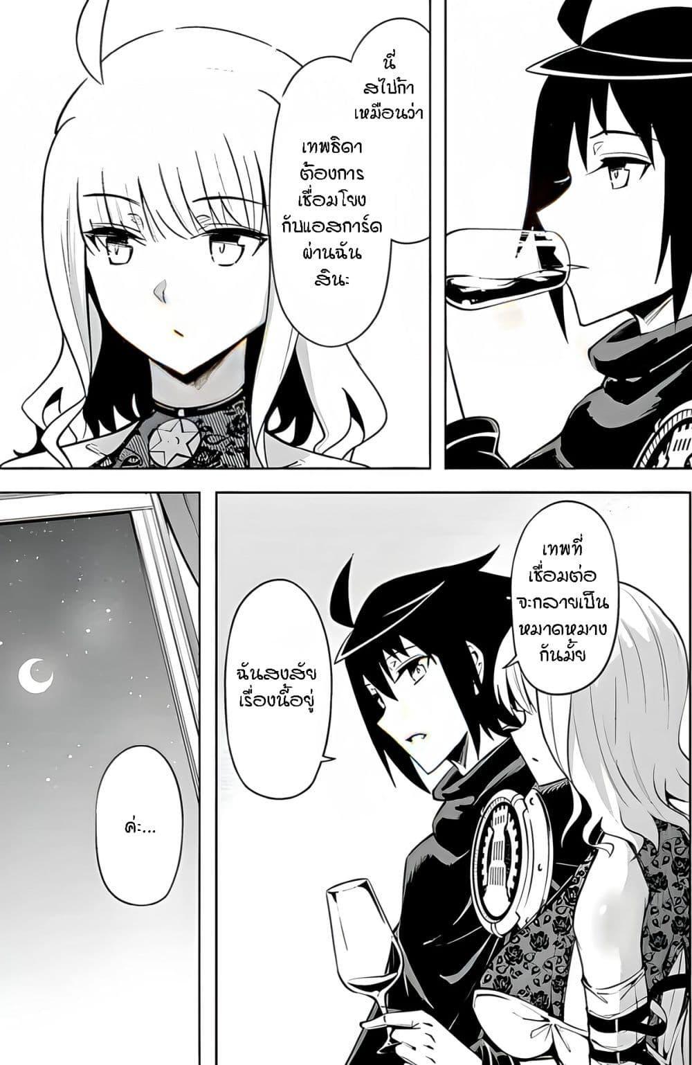 Doujin-Lc- อ่าน โดจิน มังฮวา เกาหลี ญี่ปุ่น จีน แปลไทย Tono no Kanri o Shite Miyou ตอนที่ 1 2 3 4 5 6 7 8 9 10 11 12 13 14 ฟรี ไม่มีโฆษณา อ่าน โดจิน Manhwa เกาหลี ญี่ปุ่น จีน เรามีครบ คัดมาให้เน้นๆ โดจิน 18+ รับประกันความฟินโดย  Doujin Lc