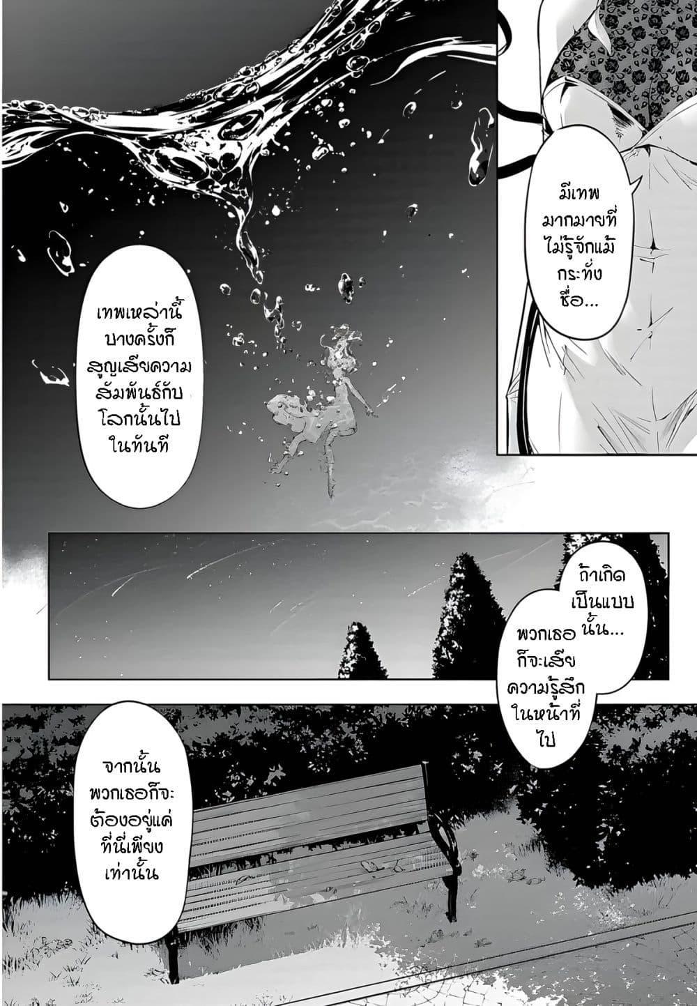 Doujin-Lc- อ่าน โดจิน มังฮวา เกาหลี ญี่ปุ่น จีน แปลไทย Tono no Kanri o Shite Miyou ตอนที่ 1 2 3 4 5 6 7 8 9 10 11 12 13 14 ฟรี ไม่มีโฆษณา อ่าน โดจิน Manhwa เกาหลี ญี่ปุ่น จีน เรามีครบ คัดมาให้เน้นๆ โดจิน 18+ รับประกันความฟินโดย  Doujin Lc
