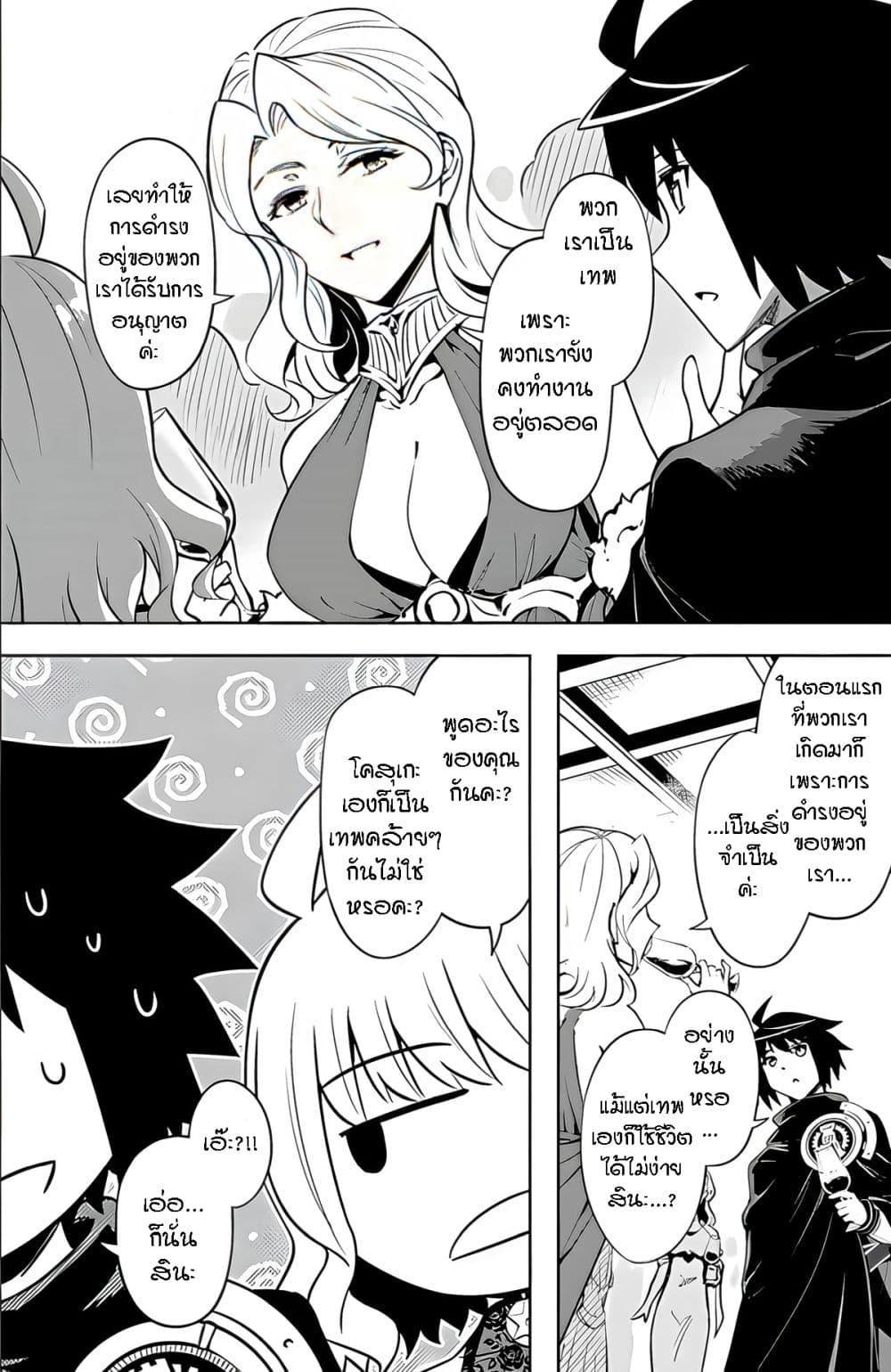 Doujin-Lc- อ่าน โดจิน มังฮวา เกาหลี ญี่ปุ่น จีน แปลไทย Tono no Kanri o Shite Miyou ตอนที่ 1 2 3 4 5 6 7 8 9 10 11 12 13 14 ฟรี ไม่มีโฆษณา อ่าน โดจิน Manhwa เกาหลี ญี่ปุ่น จีน เรามีครบ คัดมาให้เน้นๆ โดจิน 18+ รับประกันความฟินโดย  Doujin Lc