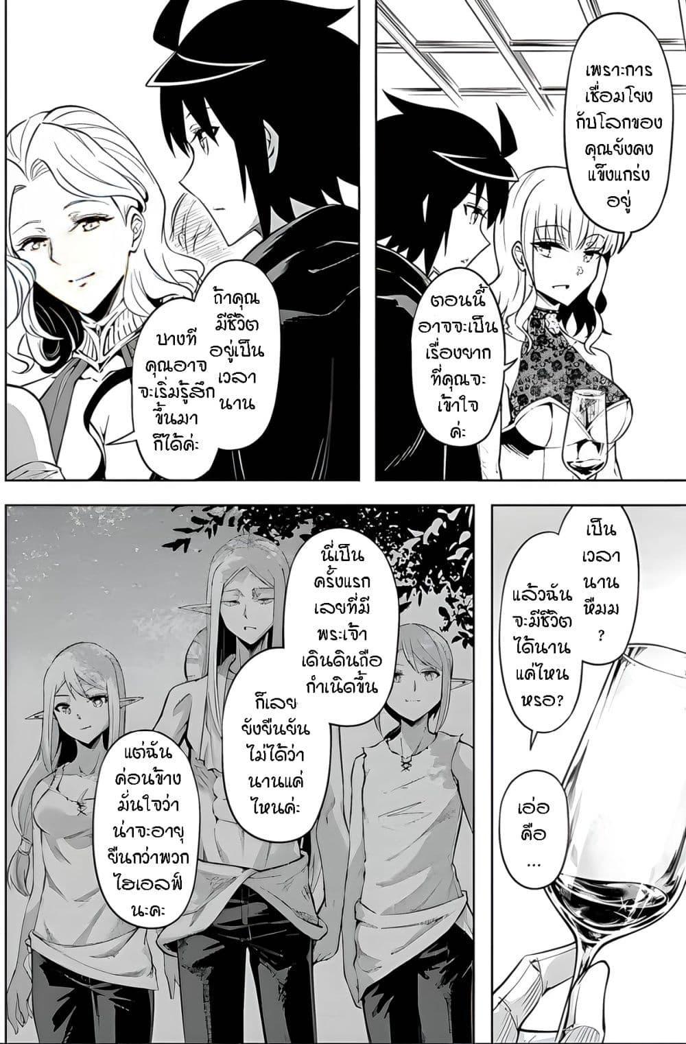 Doujin-Lc- อ่าน โดจิน มังฮวา เกาหลี ญี่ปุ่น จีน แปลไทย Tono no Kanri o Shite Miyou ตอนที่ 1 2 3 4 5 6 7 8 9 10 11 12 13 14 ฟรี ไม่มีโฆษณา อ่าน โดจิน Manhwa เกาหลี ญี่ปุ่น จีน เรามีครบ คัดมาให้เน้นๆ โดจิน 18+ รับประกันความฟินโดย  Doujin Lc