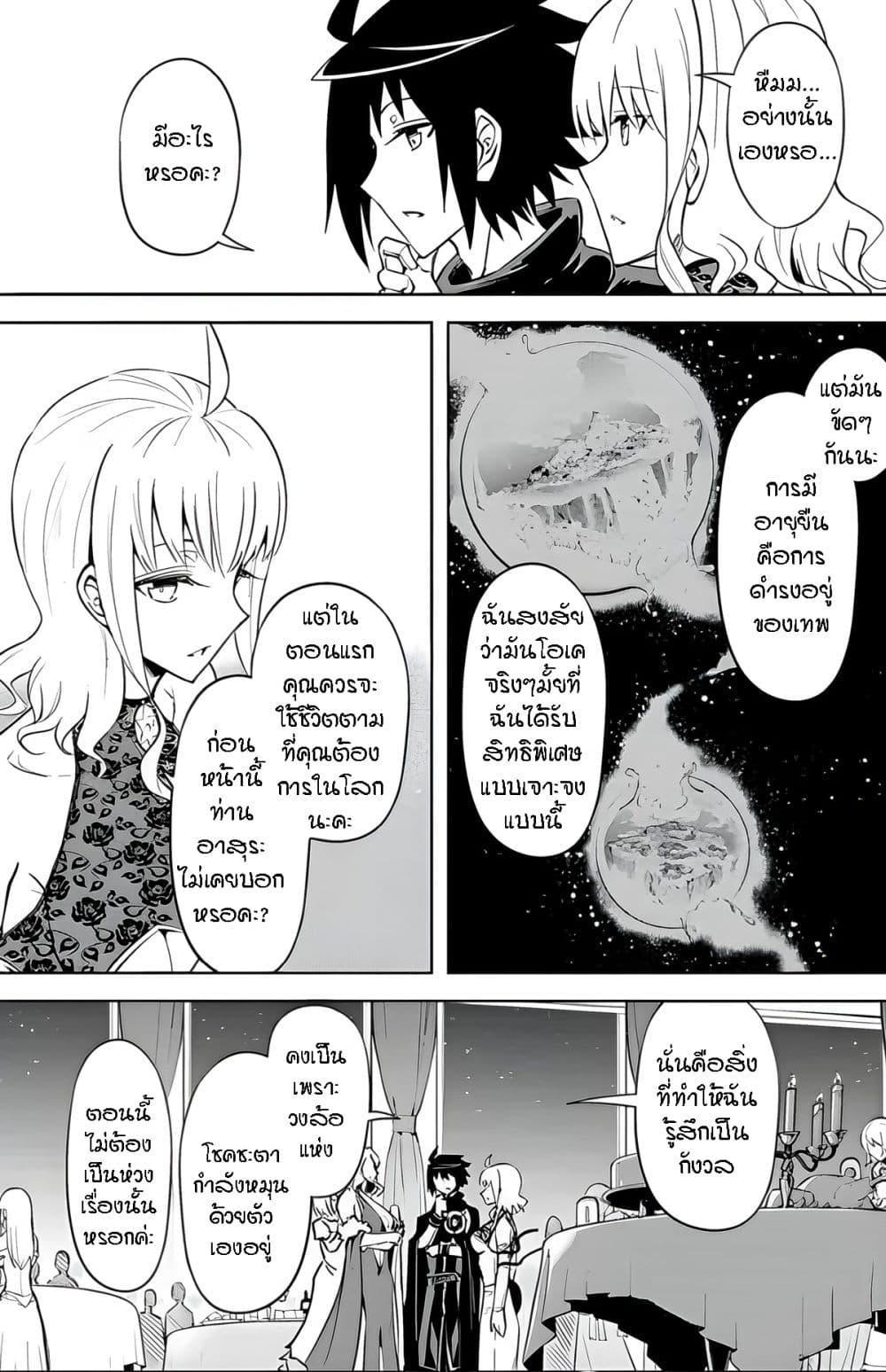 Doujin-Lc- อ่าน โดจิน มังฮวา เกาหลี ญี่ปุ่น จีน แปลไทย Tono no Kanri o Shite Miyou ตอนที่ 1 2 3 4 5 6 7 8 9 10 11 12 13 14 ฟรี ไม่มีโฆษณา อ่าน โดจิน Manhwa เกาหลี ญี่ปุ่น จีน เรามีครบ คัดมาให้เน้นๆ โดจิน 18+ รับประกันความฟินโดย  Doujin Lc