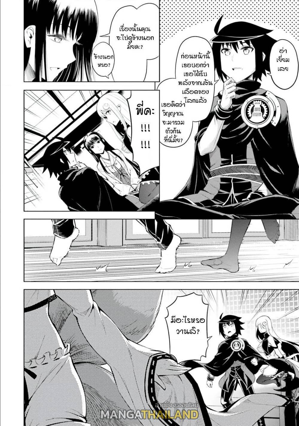 Doujin-Lc- อ่าน โดจิน มังฮวา เกาหลี ญี่ปุ่น จีน แปลไทย Tono no Kanri o Shite Miyou ตอนที่ 1 2 3 4 5 6 7 8 9 10 11 12 13 14 ฟรี ไม่มีโฆษณา อ่าน โดจิน Manhwa เกาหลี ญี่ปุ่น จีน เรามีครบ คัดมาให้เน้นๆ โดจิน 18+ รับประกันความฟินโดย  Doujin Lc
