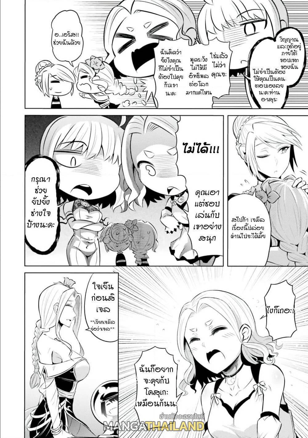 Doujin-Lc- อ่าน โดจิน มังฮวา เกาหลี ญี่ปุ่น จีน แปลไทย Tono no Kanri o Shite Miyou ตอนที่ 1 2 3 4 5 6 7 8 9 10 11 12 13 14 ฟรี ไม่มีโฆษณา อ่าน โดจิน Manhwa เกาหลี ญี่ปุ่น จีน เรามีครบ คัดมาให้เน้นๆ โดจิน 18+ รับประกันความฟินโดย  Doujin Lc