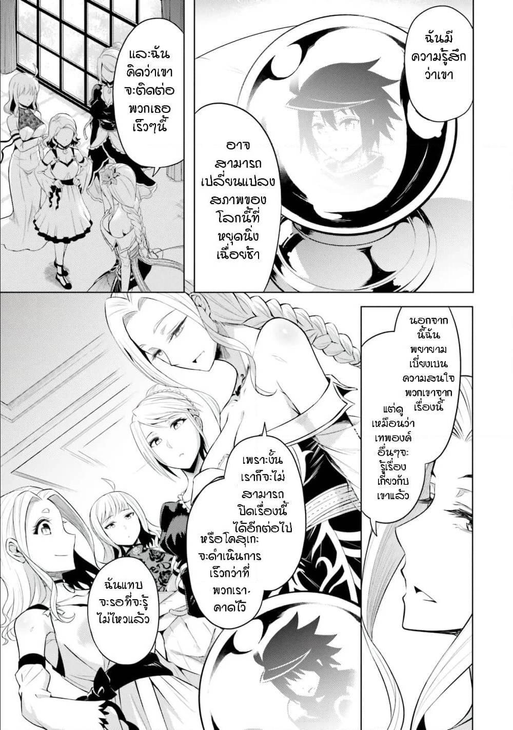 Doujin-Lc- อ่าน โดจิน มังฮวา เกาหลี ญี่ปุ่น จีน แปลไทย Tono no Kanri o Shite Miyou ตอนที่ 1 2 3 4 5 6 7 8 9 10 11 12 13 14 ฟรี ไม่มีโฆษณา อ่าน โดจิน Manhwa เกาหลี ญี่ปุ่น จีน เรามีครบ คัดมาให้เน้นๆ โดจิน 18+ รับประกันความฟินโดย  Doujin Lc