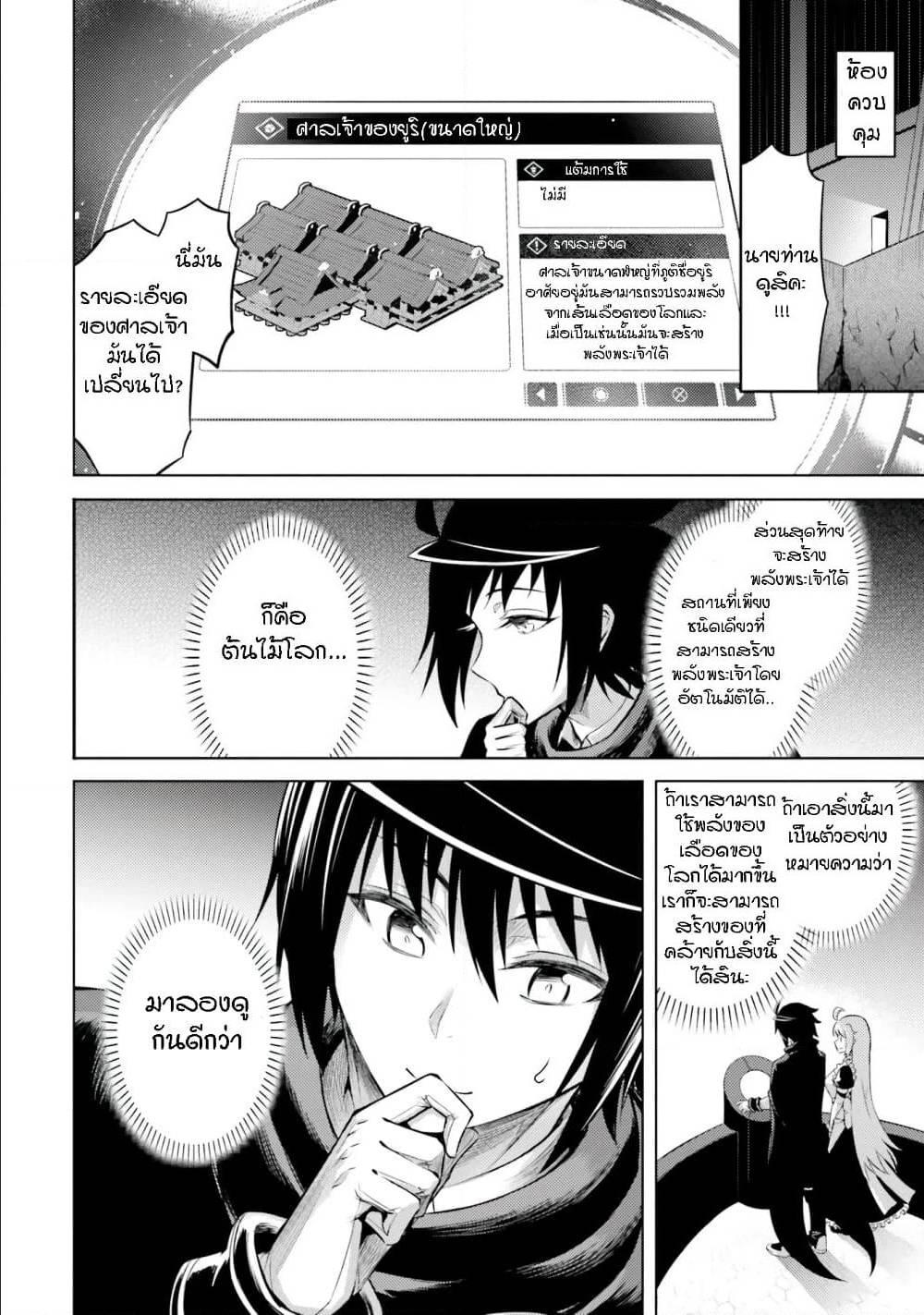 Doujin-Lc- อ่าน โดจิน มังฮวา เกาหลี ญี่ปุ่น จีน แปลไทย Tono no Kanri o Shite Miyou ตอนที่ 1 2 3 4 5 6 7 8 9 10 11 12 13 14 ฟรี ไม่มีโฆษณา อ่าน โดจิน Manhwa เกาหลี ญี่ปุ่น จีน เรามีครบ คัดมาให้เน้นๆ โดจิน 18+ รับประกันความฟินโดย  Doujin Lc