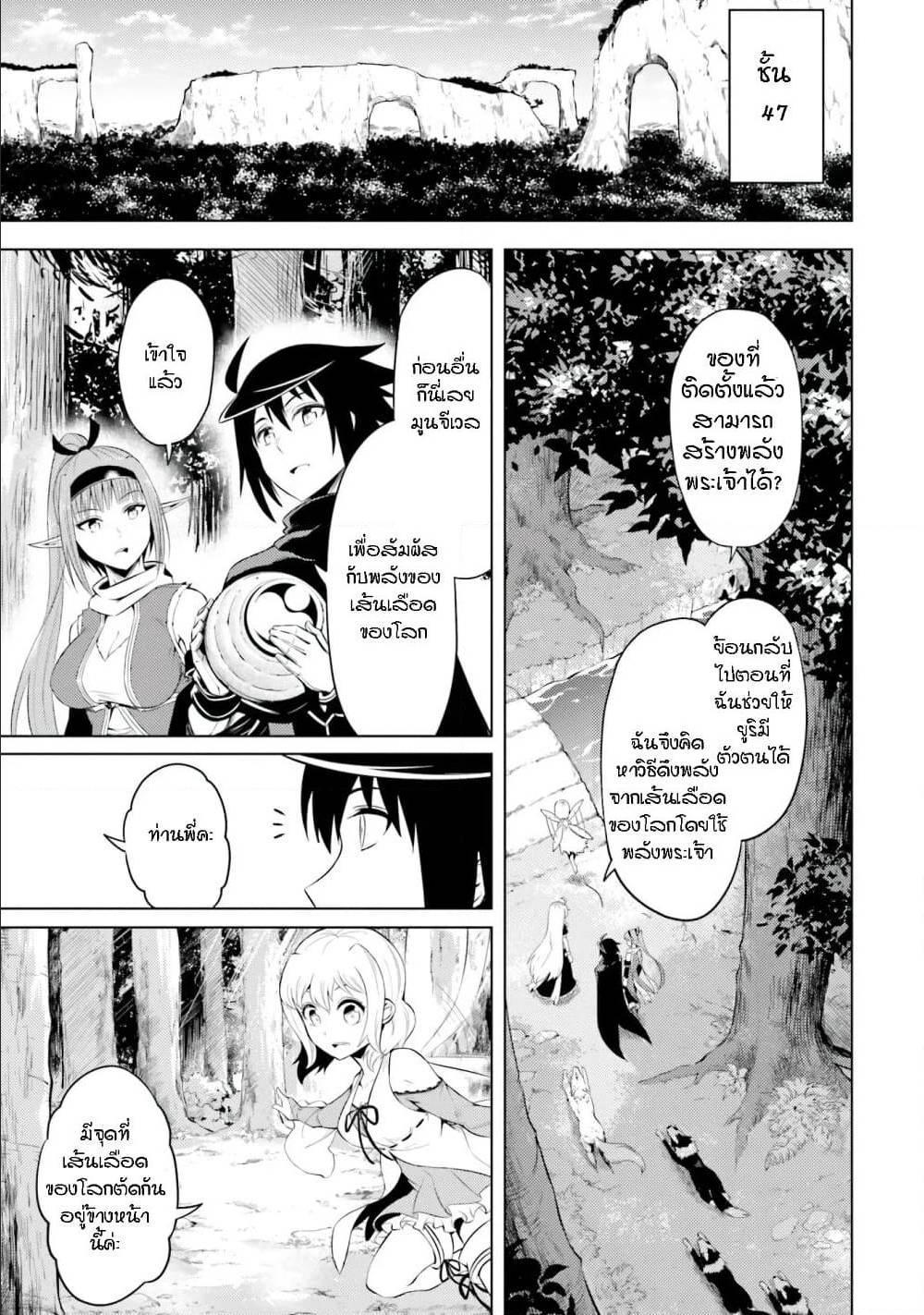 Doujin-Lc- อ่าน โดจิน มังฮวา เกาหลี ญี่ปุ่น จีน แปลไทย Tono no Kanri o Shite Miyou ตอนที่ 1 2 3 4 5 6 7 8 9 10 11 12 13 14 ฟรี ไม่มีโฆษณา อ่าน โดจิน Manhwa เกาหลี ญี่ปุ่น จีน เรามีครบ คัดมาให้เน้นๆ โดจิน 18+ รับประกันความฟินโดย  Doujin Lc