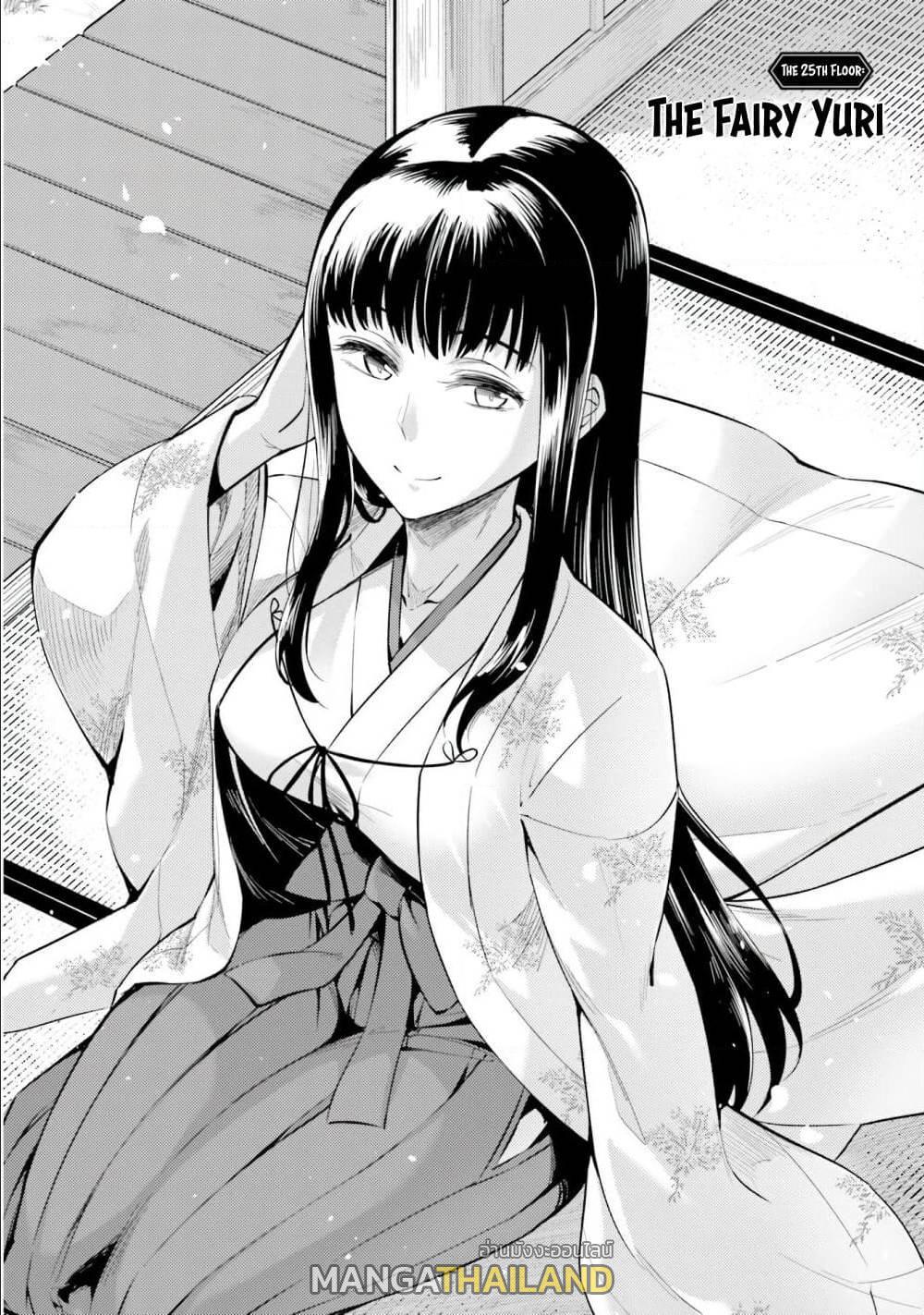 Doujin-Lc- อ่าน โดจิน มังฮวา เกาหลี ญี่ปุ่น จีน แปลไทย Tono no Kanri o Shite Miyou ตอนที่ 1 2 3 4 5 6 7 8 9 10 11 12 13 14 ฟรี ไม่มีโฆษณา อ่าน โดจิน Manhwa เกาหลี ญี่ปุ่น จีน เรามีครบ คัดมาให้เน้นๆ โดจิน 18+ รับประกันความฟินโดย  Doujin Lc