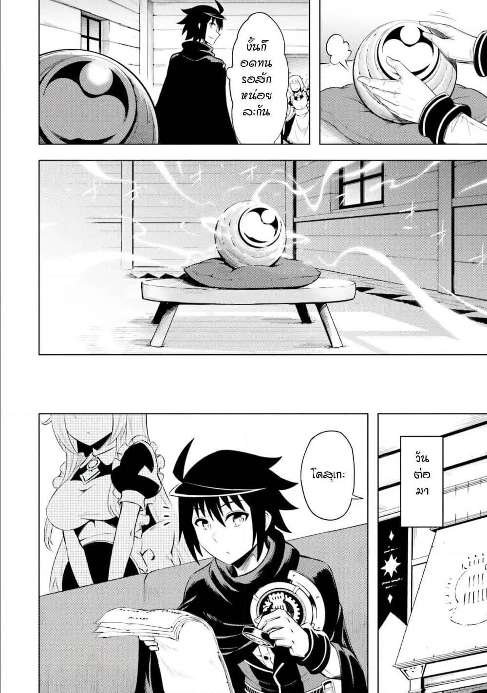 Doujin-Lc- อ่าน โดจิน มังฮวา เกาหลี ญี่ปุ่น จีน แปลไทย Tono no Kanri o Shite Miyou ตอนที่ 1 2 3 4 5 6 7 8 9 10 11 12 13 14 ฟรี ไม่มีโฆษณา อ่าน โดจิน Manhwa เกาหลี ญี่ปุ่น จีน เรามีครบ คัดมาให้เน้นๆ โดจิน 18+ รับประกันความฟินโดย  Doujin Lc