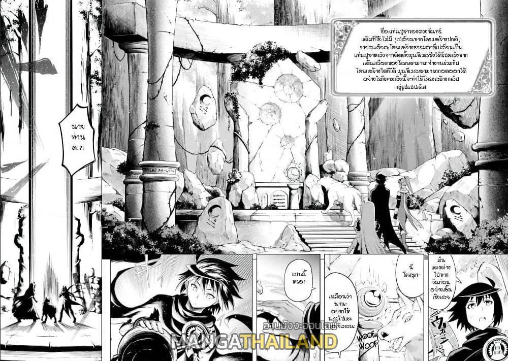 Doujin-Lc- อ่าน โดจิน มังฮวา เกาหลี ญี่ปุ่น จีน แปลไทย Tono no Kanri o Shite Miyou ตอนที่ 1 2 3 4 5 6 7 8 9 10 11 12 13 14 ฟรี ไม่มีโฆษณา อ่าน โดจิน Manhwa เกาหลี ญี่ปุ่น จีน เรามีครบ คัดมาให้เน้นๆ โดจิน 18+ รับประกันความฟินโดย  Doujin Lc