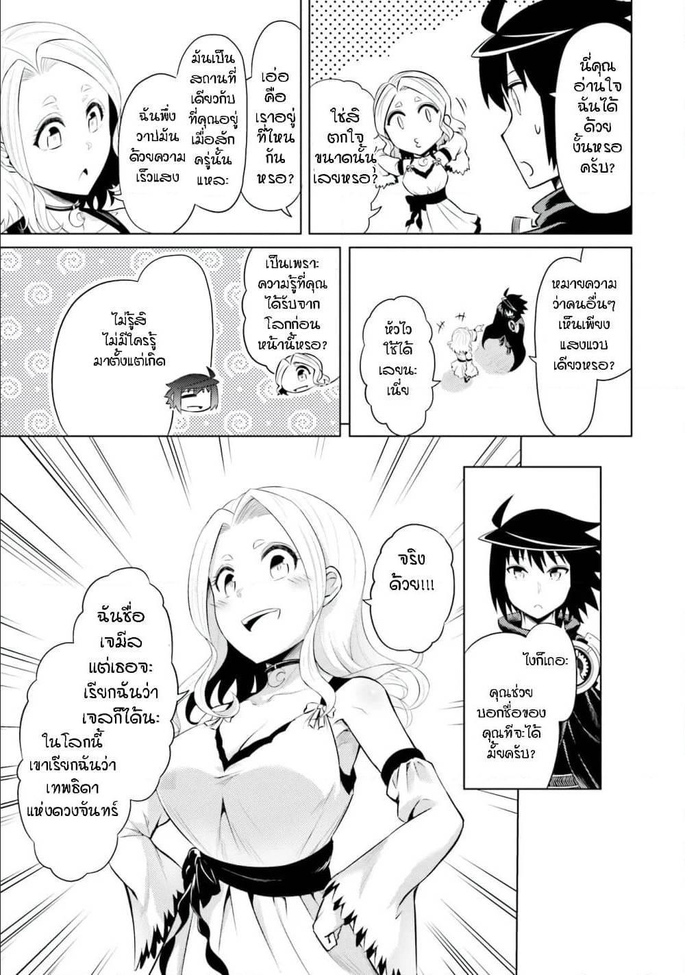 Doujin-Lc- อ่าน โดจิน มังฮวา เกาหลี ญี่ปุ่น จีน แปลไทย Tono no Kanri o Shite Miyou ตอนที่ 1 2 3 4 5 6 7 8 9 10 11 12 13 14 ฟรี ไม่มีโฆษณา อ่าน โดจิน Manhwa เกาหลี ญี่ปุ่น จีน เรามีครบ คัดมาให้เน้นๆ โดจิน 18+ รับประกันความฟินโดย  Doujin Lc