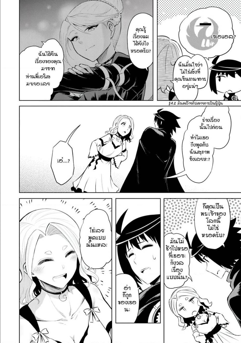 Doujin-Lc- อ่าน โดจิน มังฮวา เกาหลี ญี่ปุ่น จีน แปลไทย Tono no Kanri o Shite Miyou ตอนที่ 1 2 3 4 5 6 7 8 9 10 11 12 13 14 ฟรี ไม่มีโฆษณา อ่าน โดจิน Manhwa เกาหลี ญี่ปุ่น จีน เรามีครบ คัดมาให้เน้นๆ โดจิน 18+ รับประกันความฟินโดย  Doujin Lc