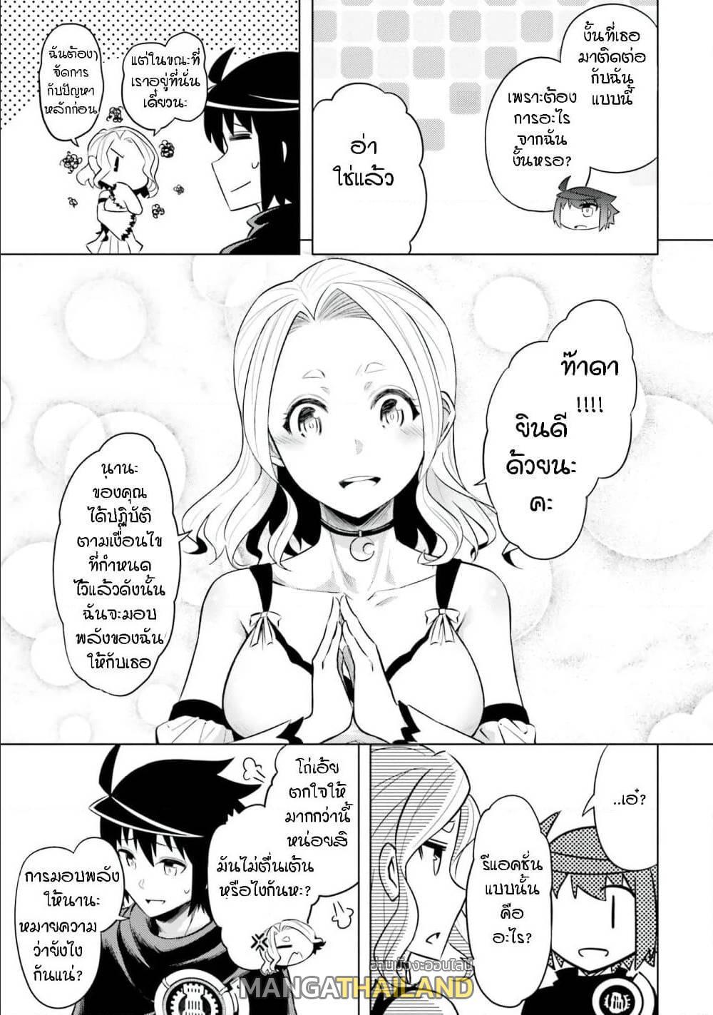Doujin-Lc- อ่าน โดจิน มังฮวา เกาหลี ญี่ปุ่น จีน แปลไทย Tono no Kanri o Shite Miyou ตอนที่ 1 2 3 4 5 6 7 8 9 10 11 12 13 14 ฟรี ไม่มีโฆษณา อ่าน โดจิน Manhwa เกาหลี ญี่ปุ่น จีน เรามีครบ คัดมาให้เน้นๆ โดจิน 18+ รับประกันความฟินโดย  Doujin Lc