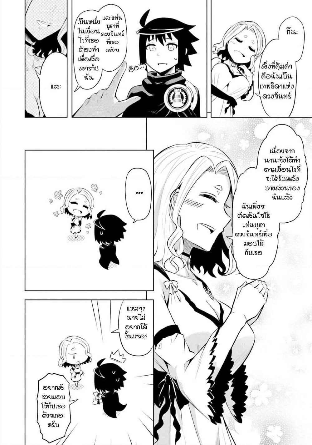 Doujin-Lc- อ่าน โดจิน มังฮวา เกาหลี ญี่ปุ่น จีน แปลไทย Tono no Kanri o Shite Miyou ตอนที่ 1 2 3 4 5 6 7 8 9 10 11 12 13 14 ฟรี ไม่มีโฆษณา อ่าน โดจิน Manhwa เกาหลี ญี่ปุ่น จีน เรามีครบ คัดมาให้เน้นๆ โดจิน 18+ รับประกันความฟินโดย  Doujin Lc
