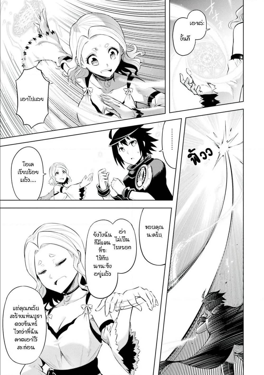 Doujin-Lc- อ่าน โดจิน มังฮวา เกาหลี ญี่ปุ่น จีน แปลไทย Tono no Kanri o Shite Miyou ตอนที่ 1 2 3 4 5 6 7 8 9 10 11 12 13 14 ฟรี ไม่มีโฆษณา อ่าน โดจิน Manhwa เกาหลี ญี่ปุ่น จีน เรามีครบ คัดมาให้เน้นๆ โดจิน 18+ รับประกันความฟินโดย  Doujin Lc