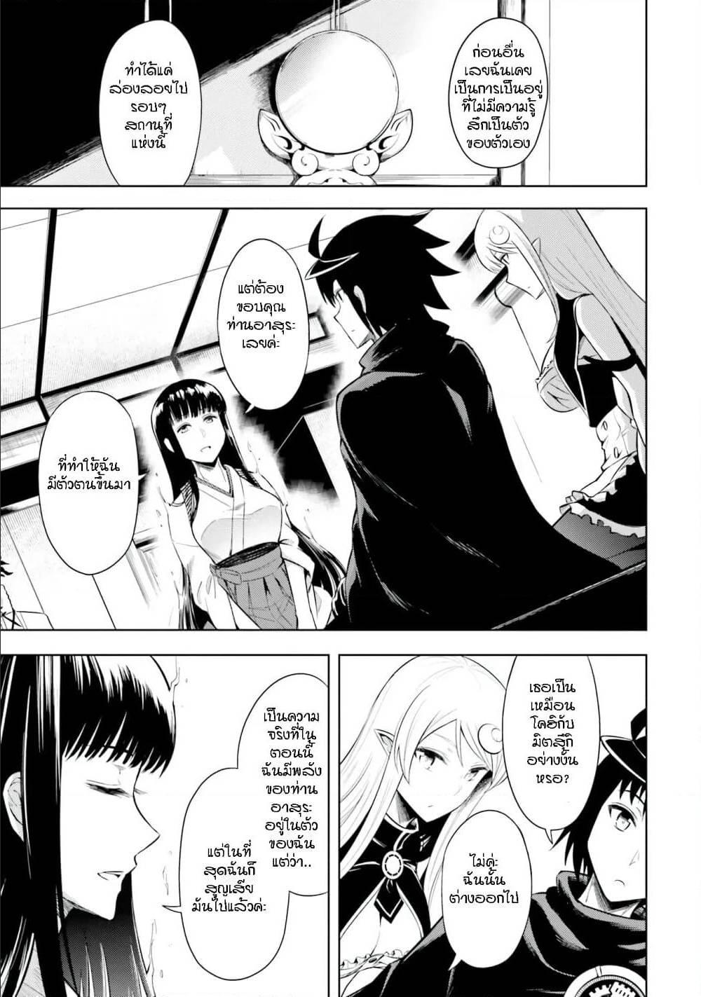 Doujin-Lc- อ่าน โดจิน มังฮวา เกาหลี ญี่ปุ่น จีน แปลไทย Tono no Kanri o Shite Miyou ตอนที่ 1 2 3 4 5 6 7 8 9 10 11 12 13 14 ฟรี ไม่มีโฆษณา อ่าน โดจิน Manhwa เกาหลี ญี่ปุ่น จีน เรามีครบ คัดมาให้เน้นๆ โดจิน 18+ รับประกันความฟินโดย  Doujin Lc