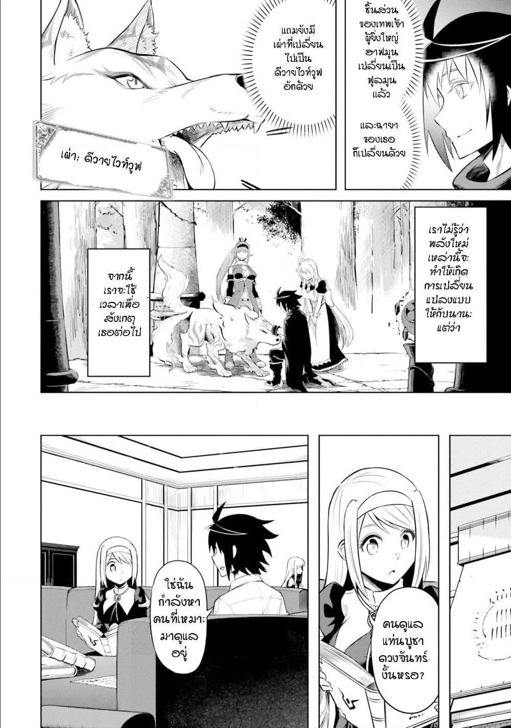 Doujin-Lc- อ่าน โดจิน มังฮวา เกาหลี ญี่ปุ่น จีน แปลไทย Tono no Kanri o Shite Miyou ตอนที่ 1 2 3 4 5 6 7 8 9 10 11 12 13 14 ฟรี ไม่มีโฆษณา อ่าน โดจิน Manhwa เกาหลี ญี่ปุ่น จีน เรามีครบ คัดมาให้เน้นๆ โดจิน 18+ รับประกันความฟินโดย  Doujin Lc