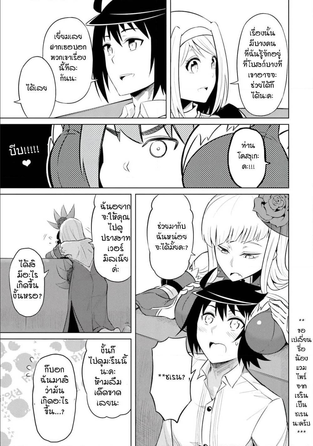 Doujin-Lc- อ่าน โดจิน มังฮวา เกาหลี ญี่ปุ่น จีน แปลไทย Tono no Kanri o Shite Miyou ตอนที่ 1 2 3 4 5 6 7 8 9 10 11 12 13 14 ฟรี ไม่มีโฆษณา อ่าน โดจิน Manhwa เกาหลี ญี่ปุ่น จีน เรามีครบ คัดมาให้เน้นๆ โดจิน 18+ รับประกันความฟินโดย  Doujin Lc