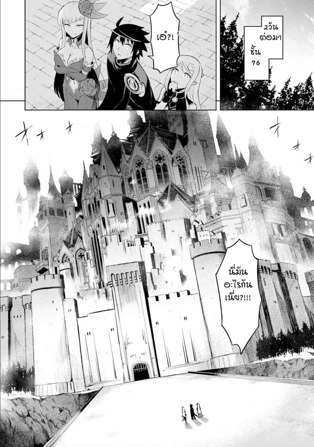 Doujin-Lc- อ่าน โดจิน มังฮวา เกาหลี ญี่ปุ่น จีน แปลไทย Tono no Kanri o Shite Miyou ตอนที่ 1 2 3 4 5 6 7 8 9 10 11 12 13 14 ฟรี ไม่มีโฆษณา อ่าน โดจิน Manhwa เกาหลี ญี่ปุ่น จีน เรามีครบ คัดมาให้เน้นๆ โดจิน 18+ รับประกันความฟินโดย  Doujin Lc