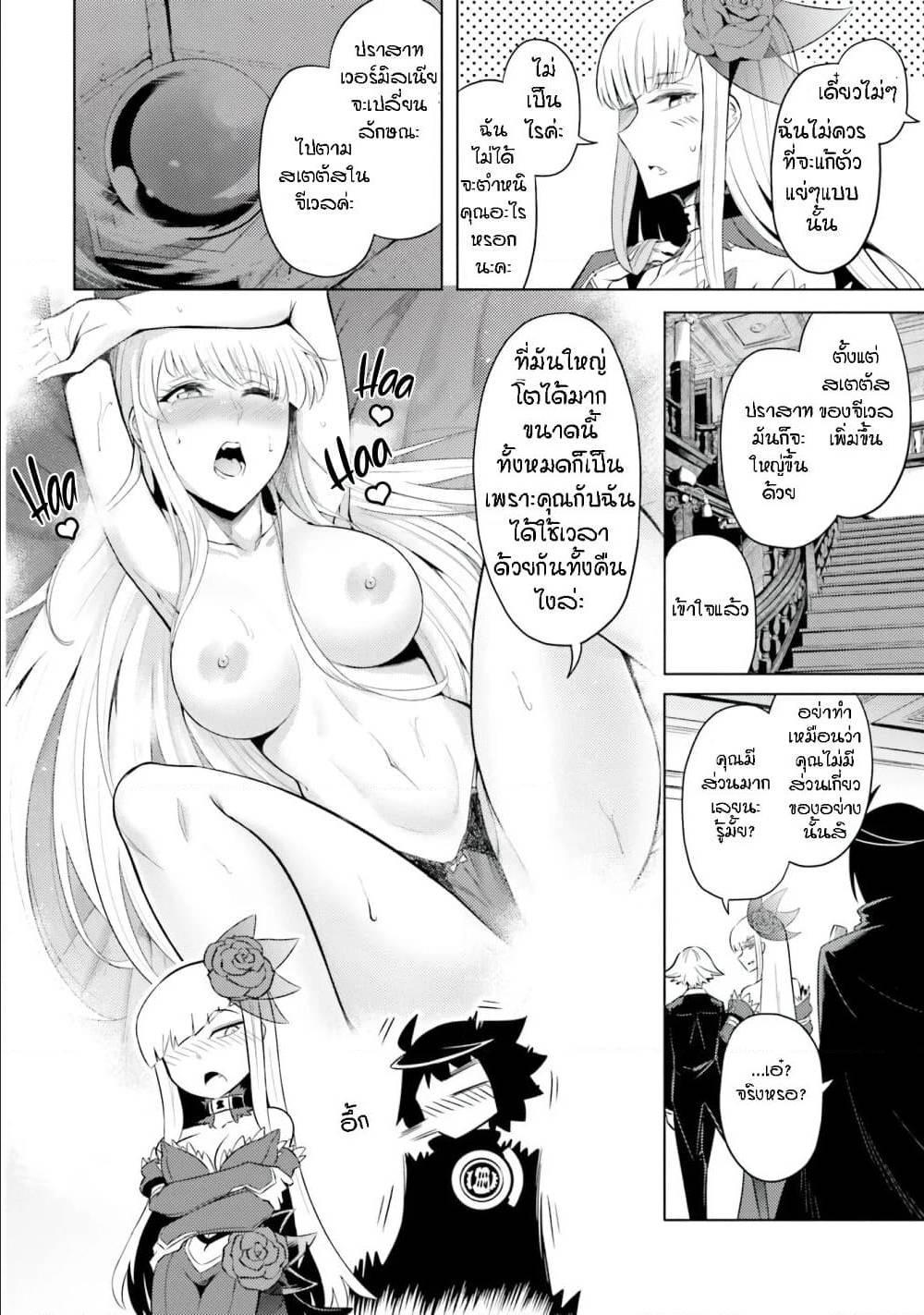 Doujin-Lc- อ่าน โดจิน มังฮวา เกาหลี ญี่ปุ่น จีน แปลไทย Tono no Kanri o Shite Miyou ตอนที่ 1 2 3 4 5 6 7 8 9 10 11 12 13 14 ฟรี ไม่มีโฆษณา อ่าน โดจิน Manhwa เกาหลี ญี่ปุ่น จีน เรามีครบ คัดมาให้เน้นๆ โดจิน 18+ รับประกันความฟินโดย  Doujin Lc