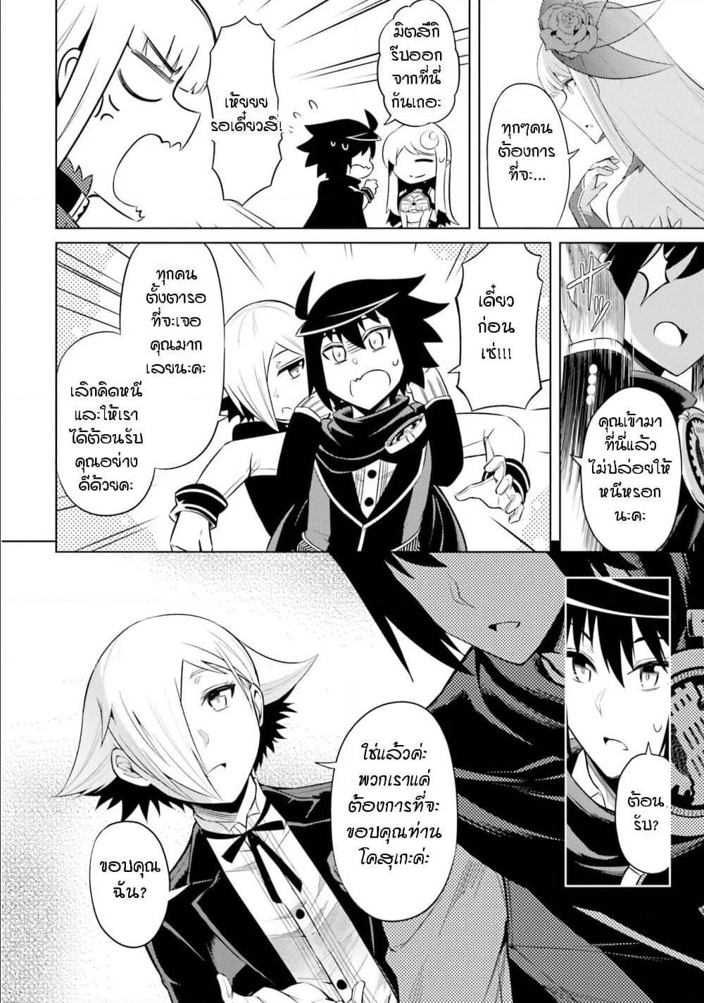 Doujin-Lc- อ่าน โดจิน มังฮวา เกาหลี ญี่ปุ่น จีน แปลไทย Tono no Kanri o Shite Miyou ตอนที่ 1 2 3 4 5 6 7 8 9 10 11 12 13 14 ฟรี ไม่มีโฆษณา อ่าน โดจิน Manhwa เกาหลี ญี่ปุ่น จีน เรามีครบ คัดมาให้เน้นๆ โดจิน 18+ รับประกันความฟินโดย  Doujin Lc