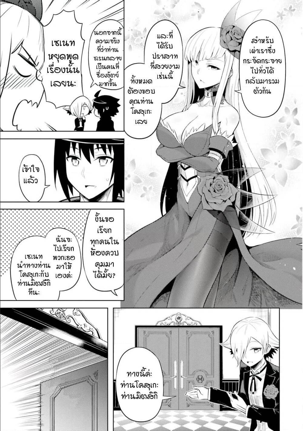 Doujin-Lc- อ่าน โดจิน มังฮวา เกาหลี ญี่ปุ่น จีน แปลไทย Tono no Kanri o Shite Miyou ตอนที่ 1 2 3 4 5 6 7 8 9 10 11 12 13 14 ฟรี ไม่มีโฆษณา อ่าน โดจิน Manhwa เกาหลี ญี่ปุ่น จีน เรามีครบ คัดมาให้เน้นๆ โดจิน 18+ รับประกันความฟินโดย  Doujin Lc