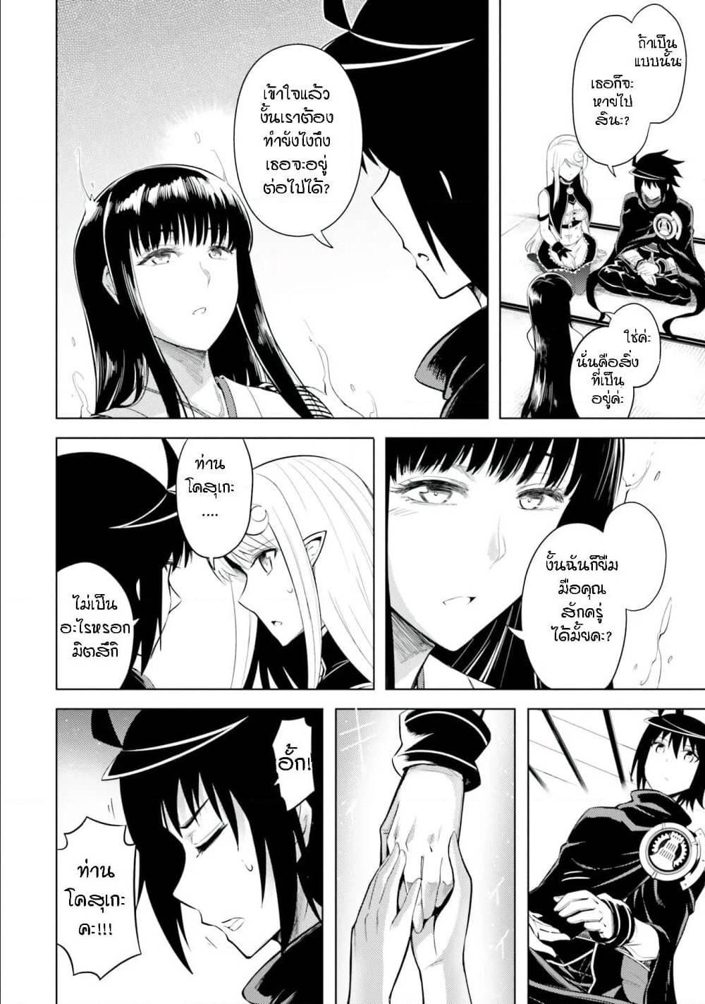 Doujin-Lc- อ่าน โดจิน มังฮวา เกาหลี ญี่ปุ่น จีน แปลไทย Tono no Kanri o Shite Miyou ตอนที่ 1 2 3 4 5 6 7 8 9 10 11 12 13 14 ฟรี ไม่มีโฆษณา อ่าน โดจิน Manhwa เกาหลี ญี่ปุ่น จีน เรามีครบ คัดมาให้เน้นๆ โดจิน 18+ รับประกันความฟินโดย  Doujin Lc
