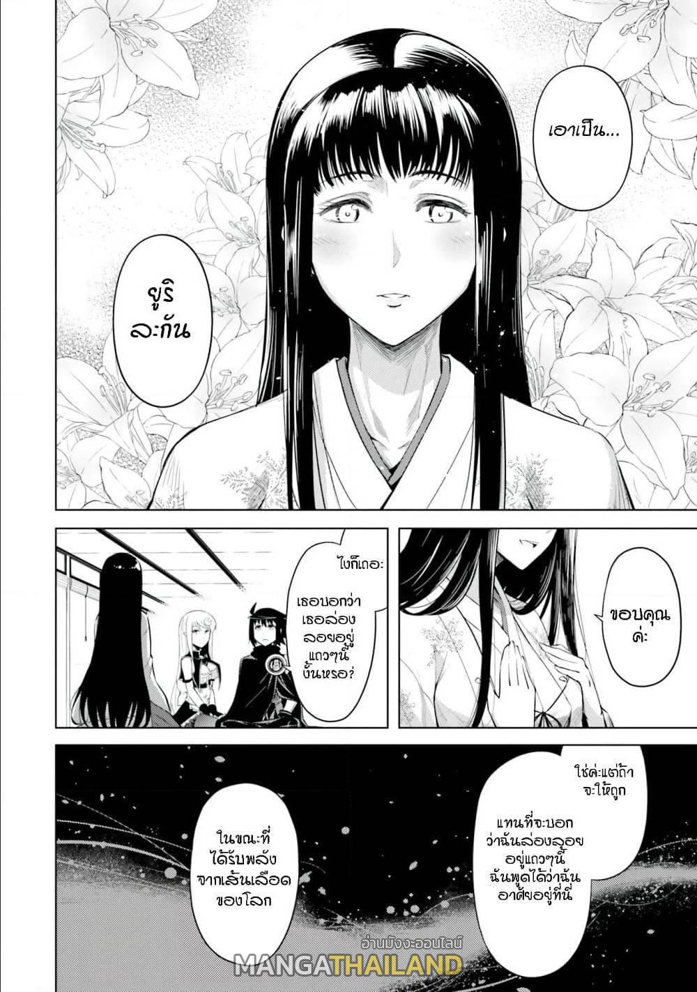 Doujin-Lc- อ่าน โดจิน มังฮวา เกาหลี ญี่ปุ่น จีน แปลไทย Tono no Kanri o Shite Miyou ตอนที่ 1 2 3 4 5 6 7 8 9 10 11 12 13 14 ฟรี ไม่มีโฆษณา อ่าน โดจิน Manhwa เกาหลี ญี่ปุ่น จีน เรามีครบ คัดมาให้เน้นๆ โดจิน 18+ รับประกันความฟินโดย  Doujin Lc