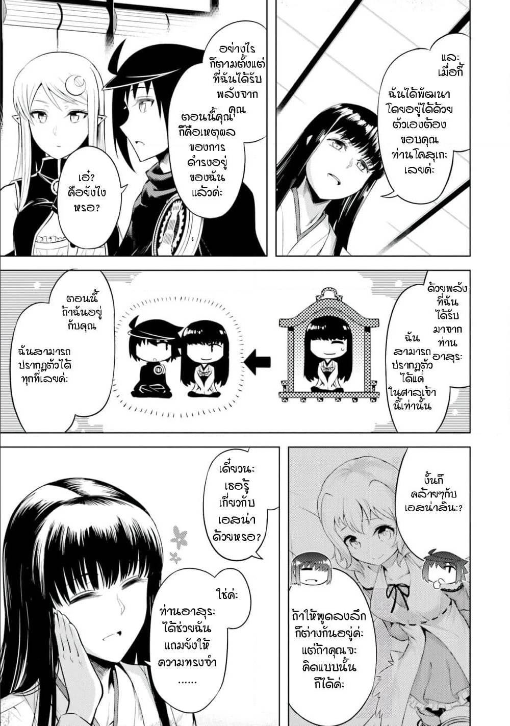Doujin-Lc- อ่าน โดจิน มังฮวา เกาหลี ญี่ปุ่น จีน แปลไทย Tono no Kanri o Shite Miyou ตอนที่ 1 2 3 4 5 6 7 8 9 10 11 12 13 14 ฟรี ไม่มีโฆษณา อ่าน โดจิน Manhwa เกาหลี ญี่ปุ่น จีน เรามีครบ คัดมาให้เน้นๆ โดจิน 18+ รับประกันความฟินโดย  Doujin Lc