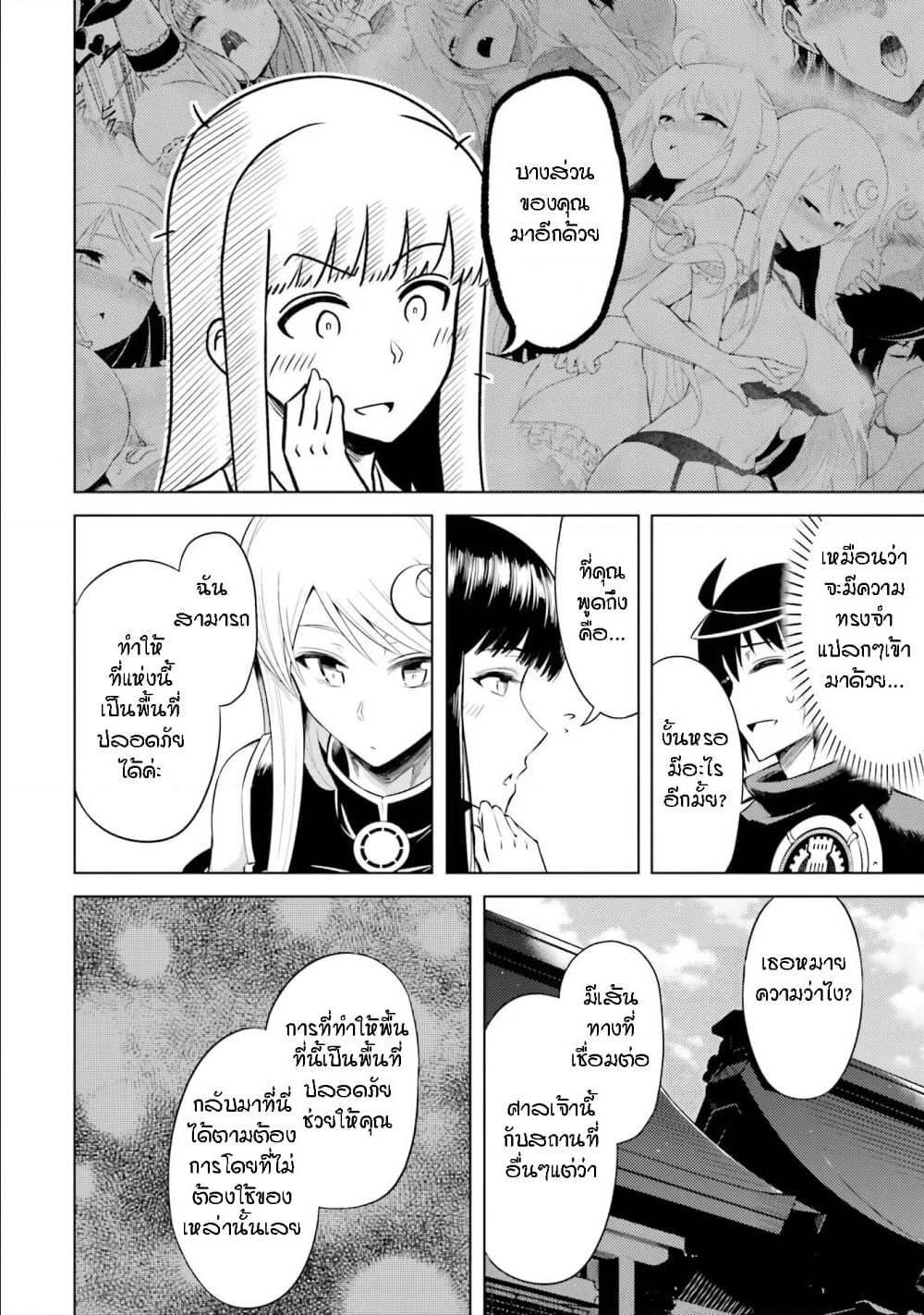 Doujin-Lc- อ่าน โดจิน มังฮวา เกาหลี ญี่ปุ่น จีน แปลไทย Tono no Kanri o Shite Miyou ตอนที่ 1 2 3 4 5 6 7 8 9 10 11 12 13 14 ฟรี ไม่มีโฆษณา อ่าน โดจิน Manhwa เกาหลี ญี่ปุ่น จีน เรามีครบ คัดมาให้เน้นๆ โดจิน 18+ รับประกันความฟินโดย  Doujin Lc