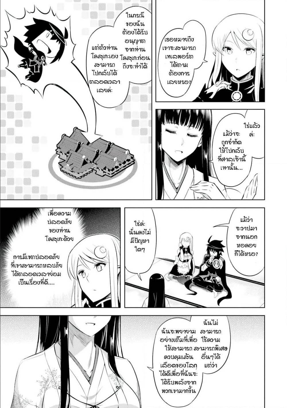 Doujin-Lc- อ่าน โดจิน มังฮวา เกาหลี ญี่ปุ่น จีน แปลไทย Tono no Kanri o Shite Miyou ตอนที่ 1 2 3 4 5 6 7 8 9 10 11 12 13 14 ฟรี ไม่มีโฆษณา อ่าน โดจิน Manhwa เกาหลี ญี่ปุ่น จีน เรามีครบ คัดมาให้เน้นๆ โดจิน 18+ รับประกันความฟินโดย  Doujin Lc