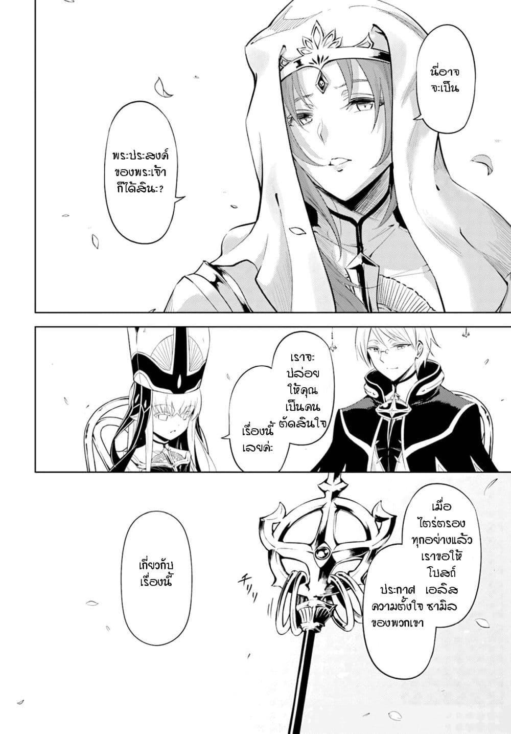 Doujin-Lc- อ่าน โดจิน มังฮวา เกาหลี ญี่ปุ่น จีน แปลไทย Tono no Kanri o Shite Miyou ตอนที่ 1 2 3 4 5 6 7 8 9 10 11 12 13 14 ฟรี ไม่มีโฆษณา อ่าน โดจิน Manhwa เกาหลี ญี่ปุ่น จีน เรามีครบ คัดมาให้เน้นๆ โดจิน 18+ รับประกันความฟินโดย  Doujin Lc