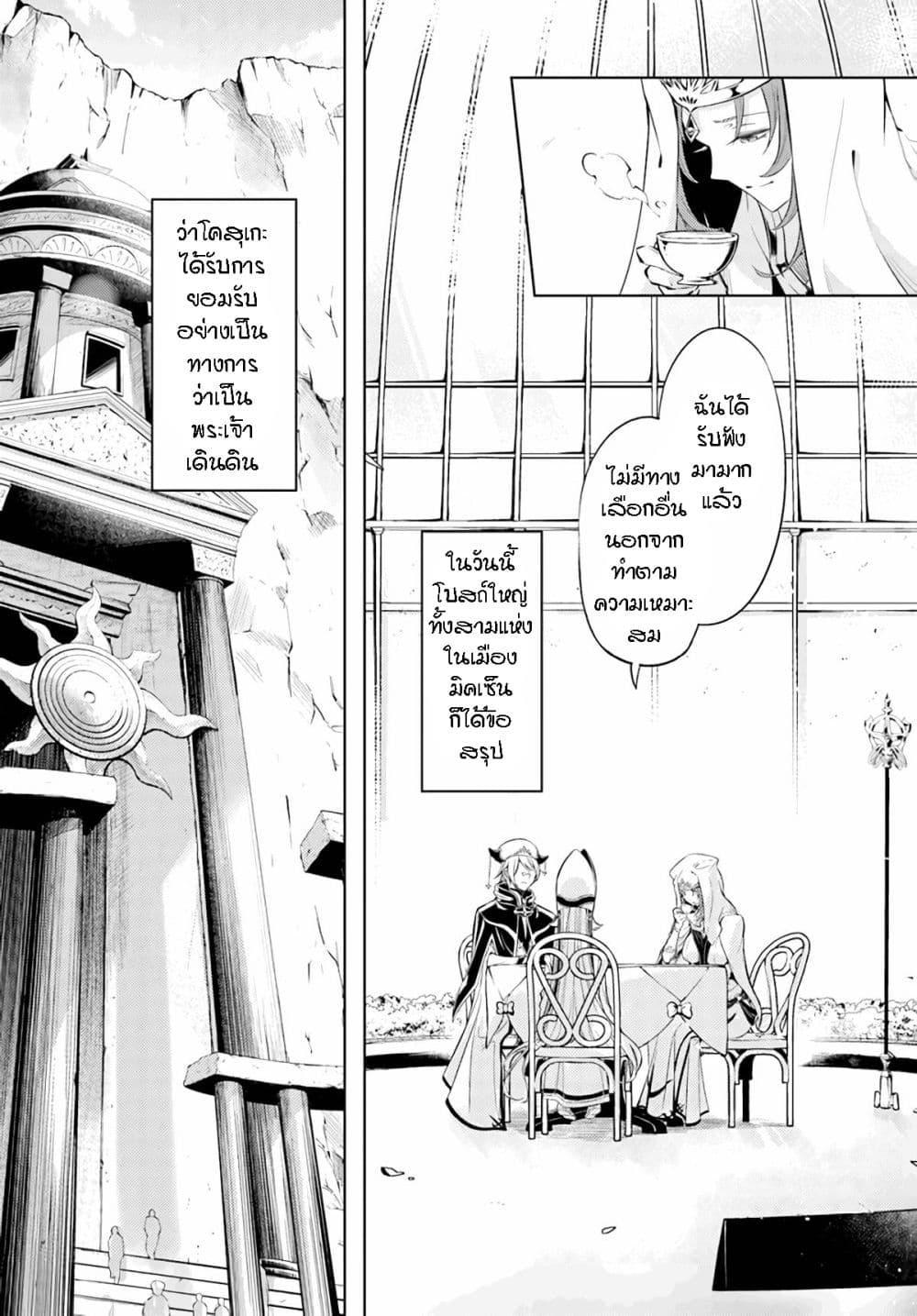 Doujin-Lc- อ่าน โดจิน มังฮวา เกาหลี ญี่ปุ่น จีน แปลไทย Tono no Kanri o Shite Miyou ตอนที่ 1 2 3 4 5 6 7 8 9 10 11 12 13 14 ฟรี ไม่มีโฆษณา อ่าน โดจิน Manhwa เกาหลี ญี่ปุ่น จีน เรามีครบ คัดมาให้เน้นๆ โดจิน 18+ รับประกันความฟินโดย  Doujin Lc