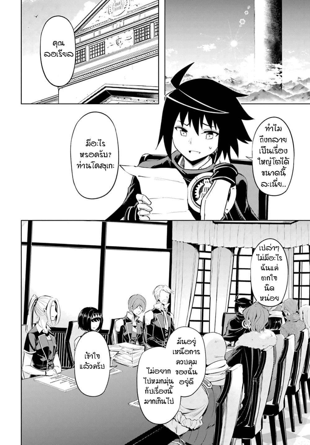 Doujin-Lc- อ่าน โดจิน มังฮวา เกาหลี ญี่ปุ่น จีน แปลไทย Tono no Kanri o Shite Miyou ตอนที่ 1 2 3 4 5 6 7 8 9 10 11 12 13 14 ฟรี ไม่มีโฆษณา อ่าน โดจิน Manhwa เกาหลี ญี่ปุ่น จีน เรามีครบ คัดมาให้เน้นๆ โดจิน 18+ รับประกันความฟินโดย  Doujin Lc