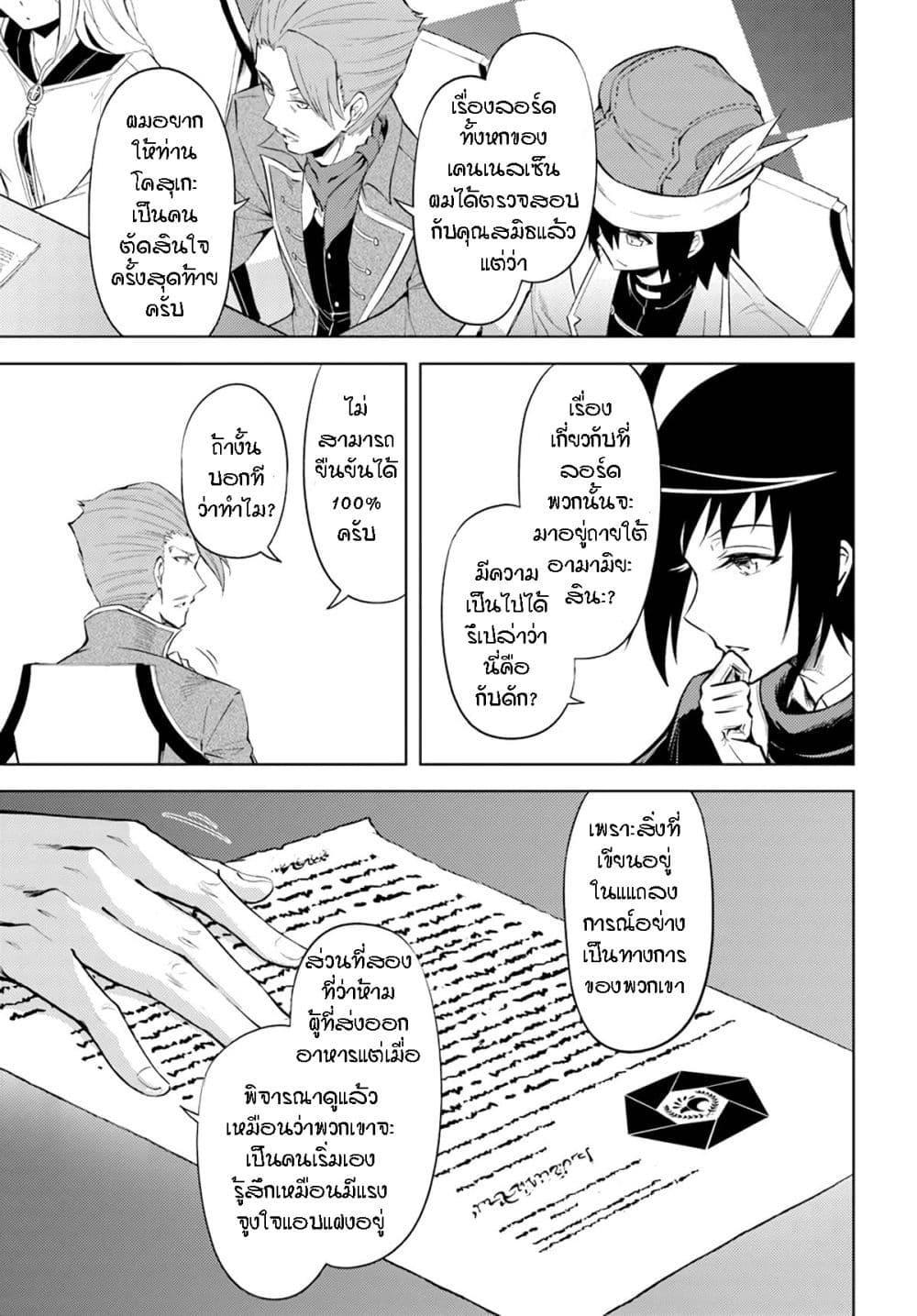 Doujin-Lc- อ่าน โดจิน มังฮวา เกาหลี ญี่ปุ่น จีน แปลไทย Tono no Kanri o Shite Miyou ตอนที่ 1 2 3 4 5 6 7 8 9 10 11 12 13 14 ฟรี ไม่มีโฆษณา อ่าน โดจิน Manhwa เกาหลี ญี่ปุ่น จีน เรามีครบ คัดมาให้เน้นๆ โดจิน 18+ รับประกันความฟินโดย  Doujin Lc