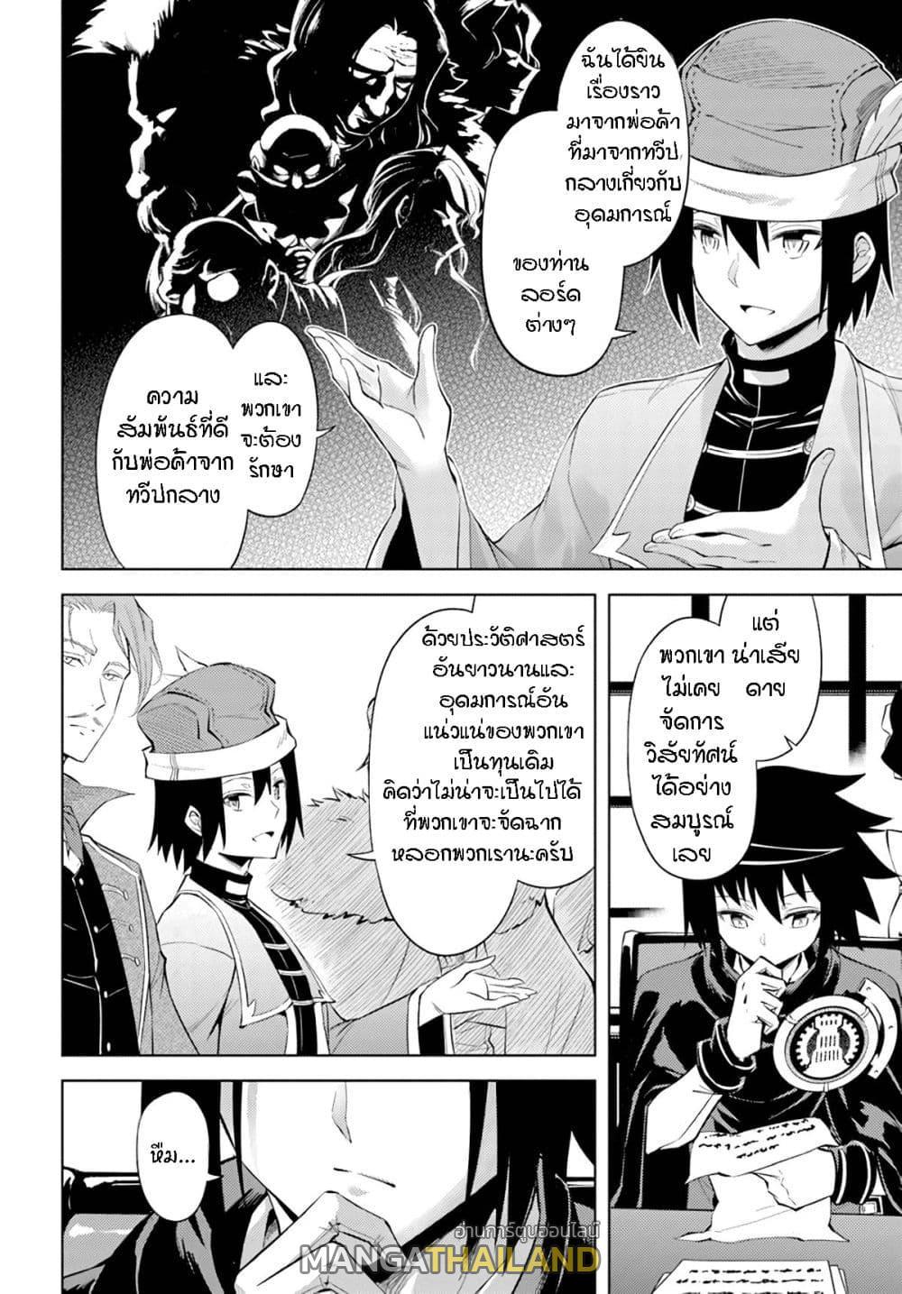 Doujin-Lc- อ่าน โดจิน มังฮวา เกาหลี ญี่ปุ่น จีน แปลไทย Tono no Kanri o Shite Miyou ตอนที่ 1 2 3 4 5 6 7 8 9 10 11 12 13 14 ฟรี ไม่มีโฆษณา อ่าน โดจิน Manhwa เกาหลี ญี่ปุ่น จีน เรามีครบ คัดมาให้เน้นๆ โดจิน 18+ รับประกันความฟินโดย  Doujin Lc