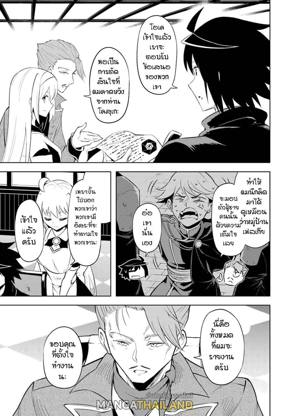 Doujin-Lc- อ่าน โดจิน มังฮวา เกาหลี ญี่ปุ่น จีน แปลไทย Tono no Kanri o Shite Miyou ตอนที่ 1 2 3 4 5 6 7 8 9 10 11 12 13 14 ฟรี ไม่มีโฆษณา อ่าน โดจิน Manhwa เกาหลี ญี่ปุ่น จีน เรามีครบ คัดมาให้เน้นๆ โดจิน 18+ รับประกันความฟินโดย  Doujin Lc