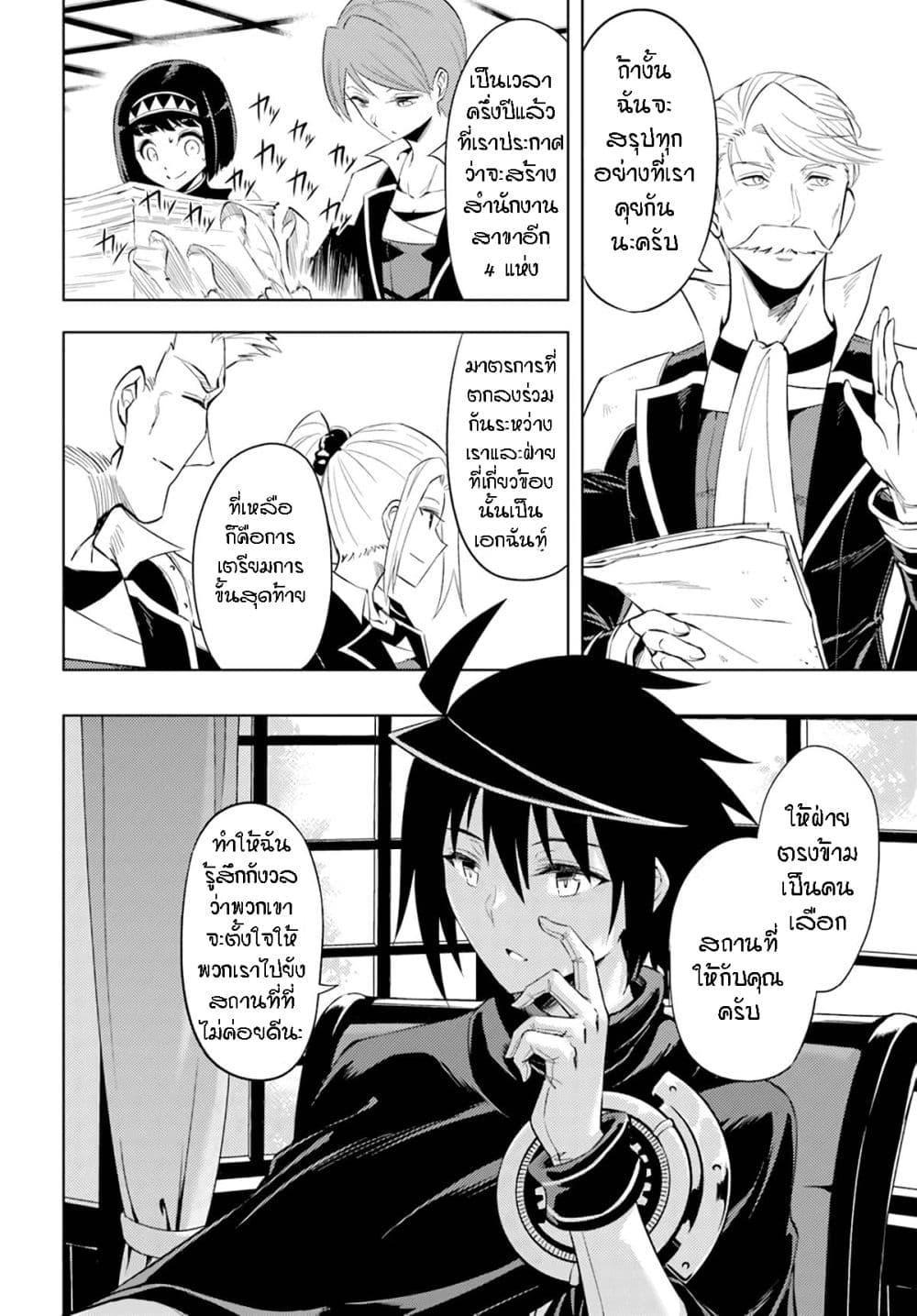 Doujin-Lc- อ่าน โดจิน มังฮวา เกาหลี ญี่ปุ่น จีน แปลไทย Tono no Kanri o Shite Miyou ตอนที่ 1 2 3 4 5 6 7 8 9 10 11 12 13 14 ฟรี ไม่มีโฆษณา อ่าน โดจิน Manhwa เกาหลี ญี่ปุ่น จีน เรามีครบ คัดมาให้เน้นๆ โดจิน 18+ รับประกันความฟินโดย  Doujin Lc